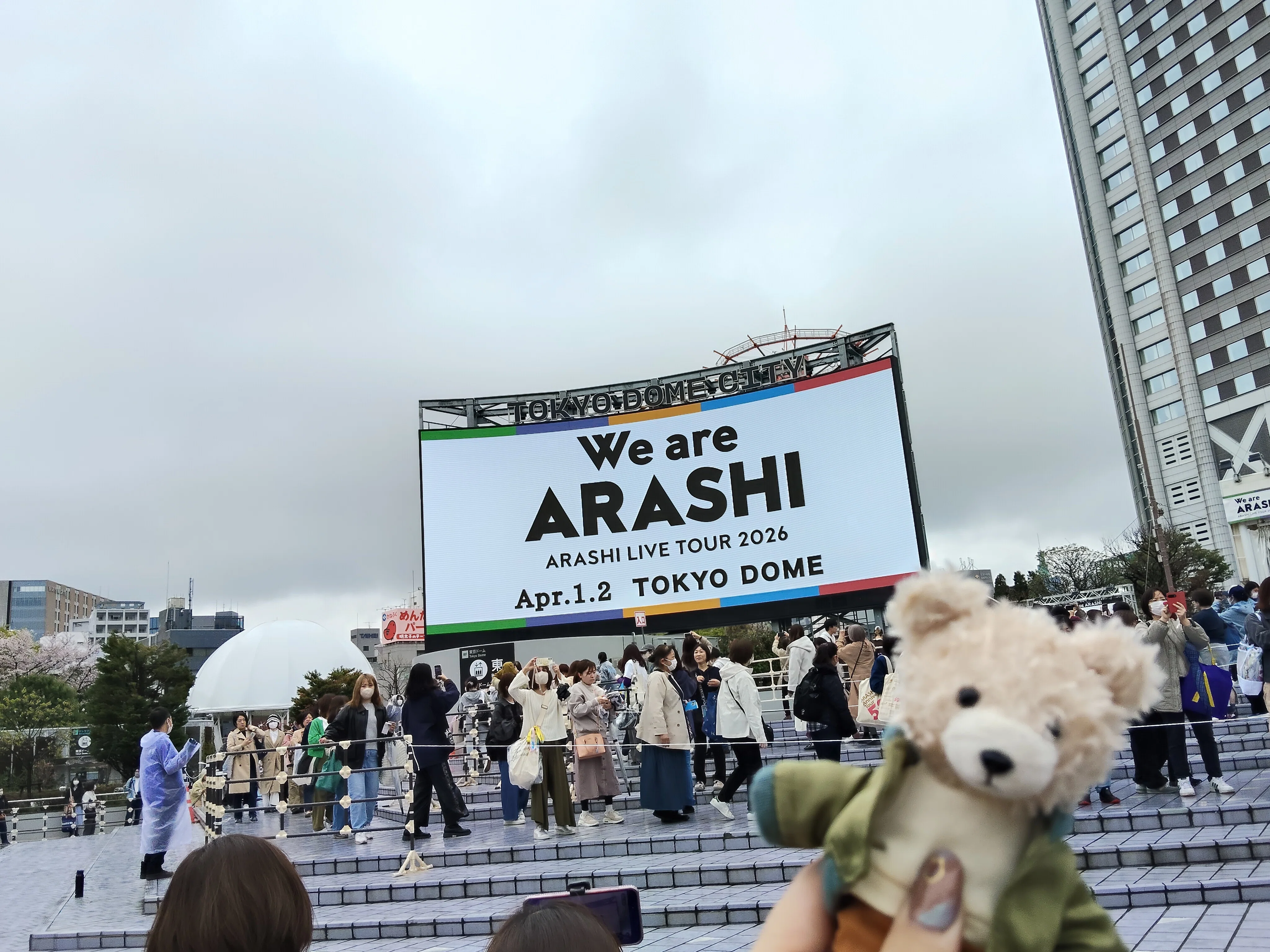 ぼっちオタクが「We are ARASHI in 東京ドーム」に参戦する備忘録｜夢
