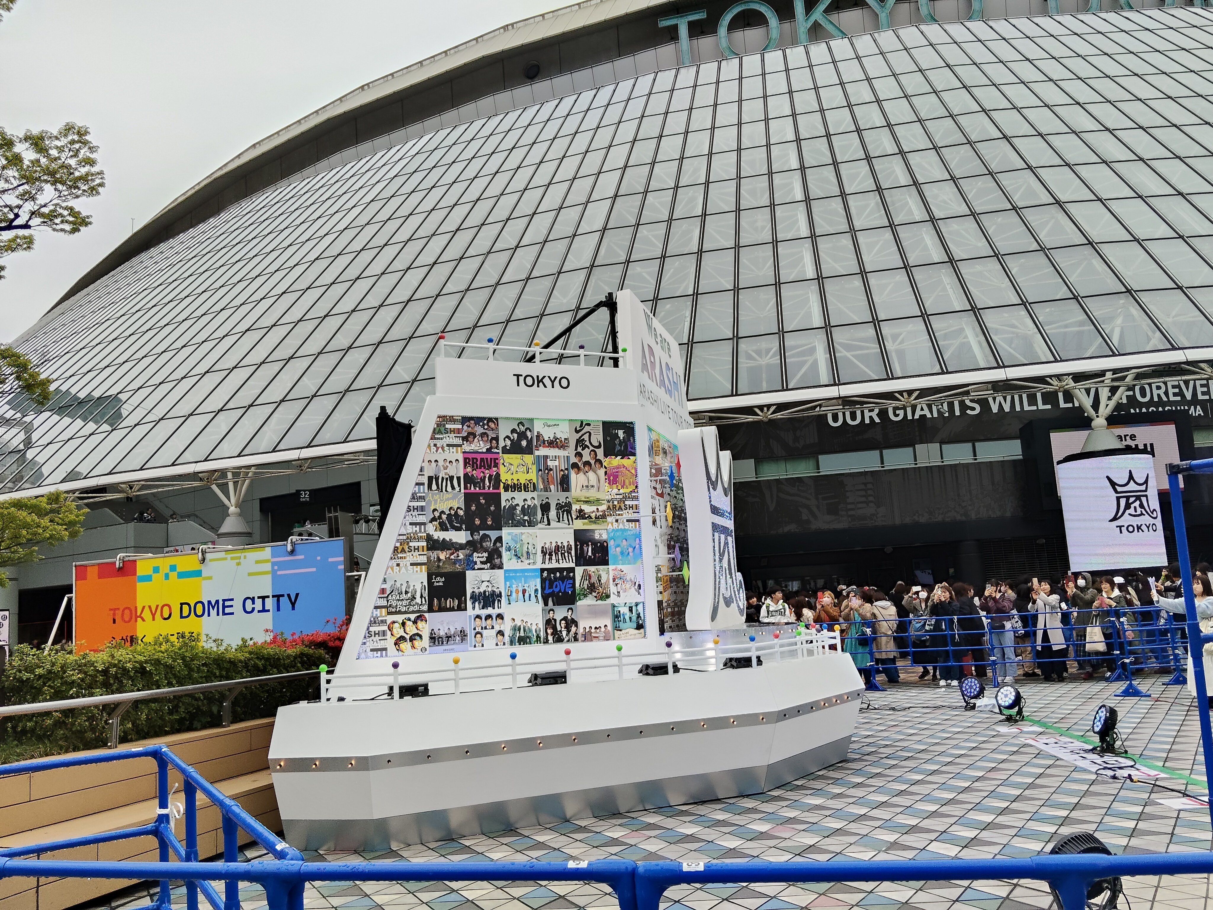ぼっちオタクが「We are ARASHI in 東京ドーム」に参戦する備忘録｜夢