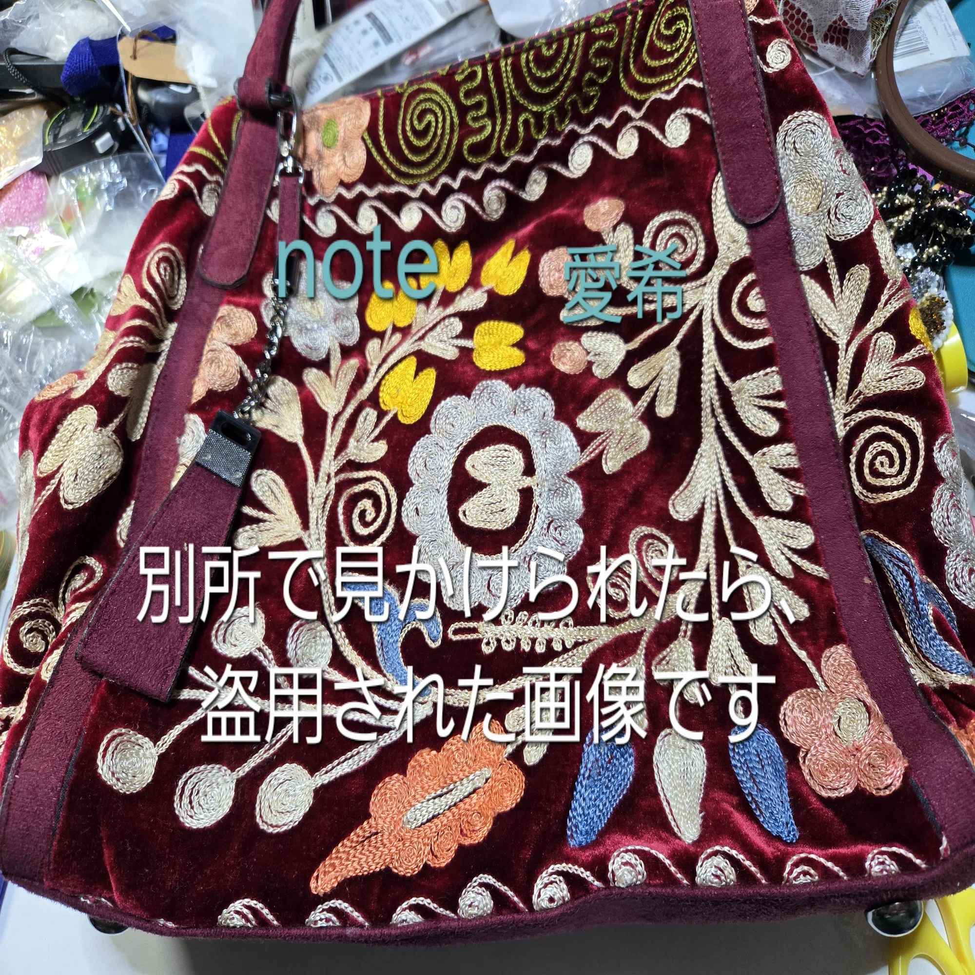 ウズベク刺繍(しかもびっしり！！)のバッグ&ポーチ｜愛希（AKI）