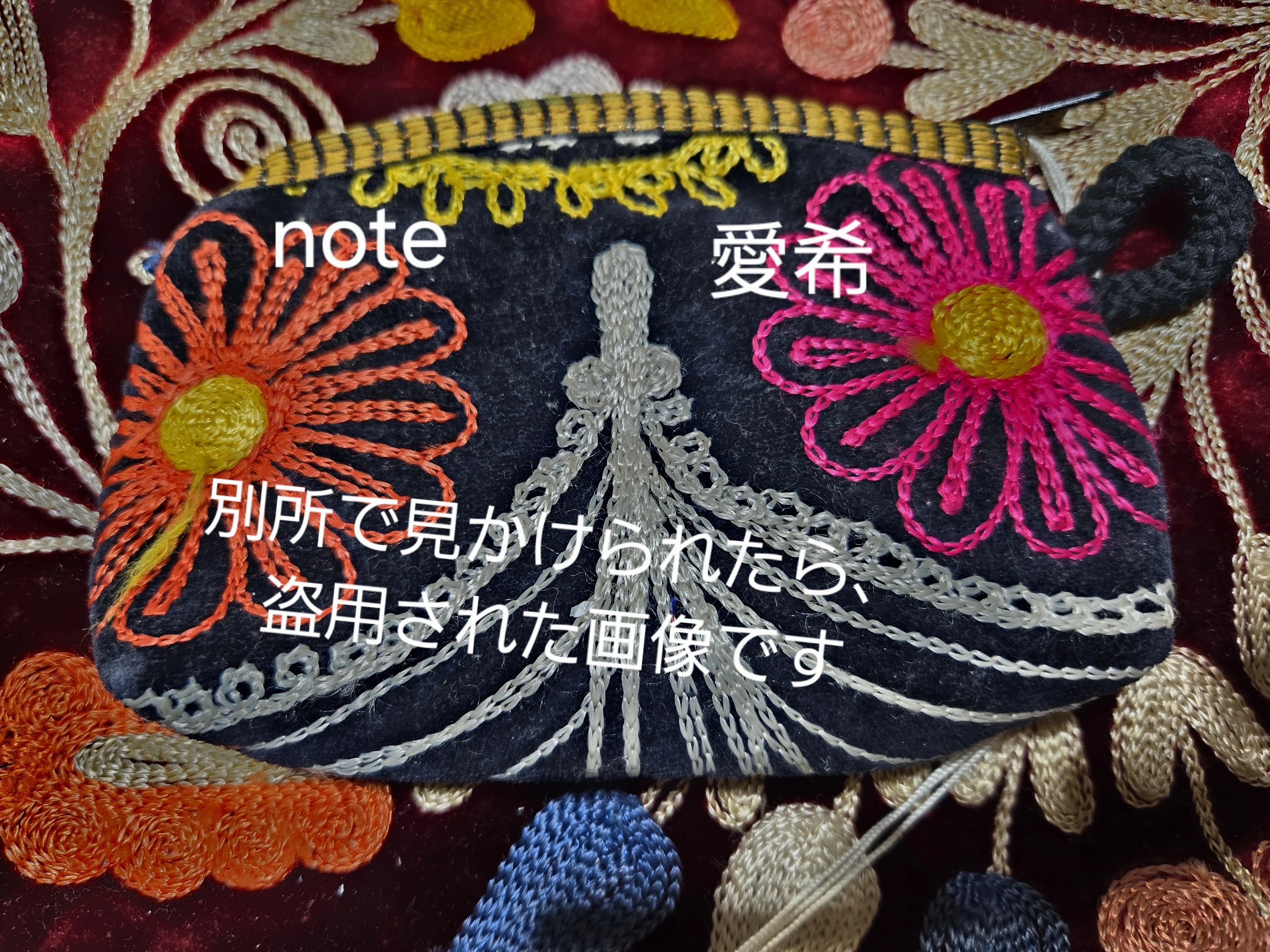 ウズベク刺繍(しかもびっしり！！)のバッグ&ポーチ｜愛希（AKI）