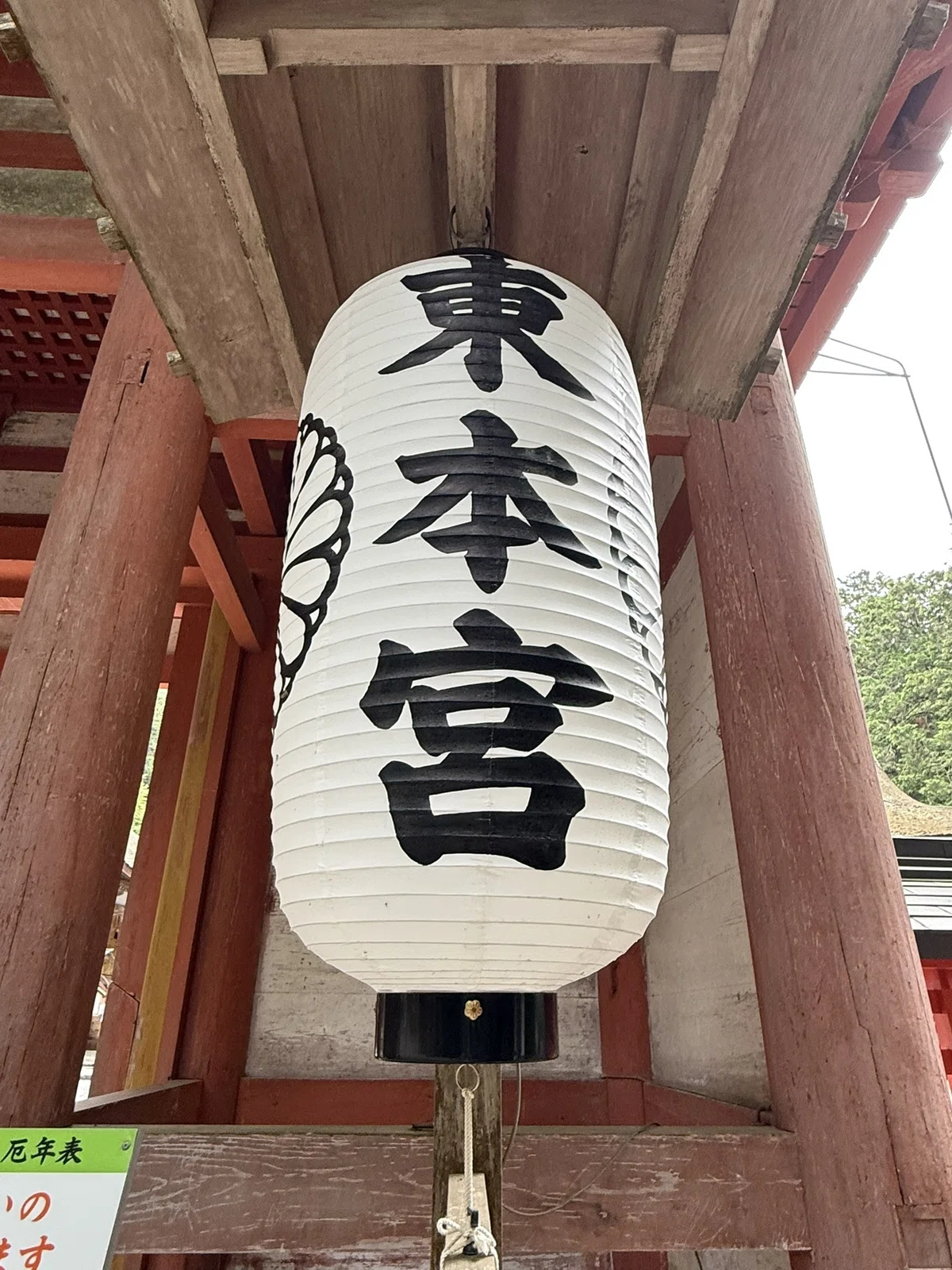 日吉大社②東本宮｜比叡山の地主神・大山咋神と霊泉が語る自然神道の原風景｜Rico｜神仏巡礼結びナビゲーター