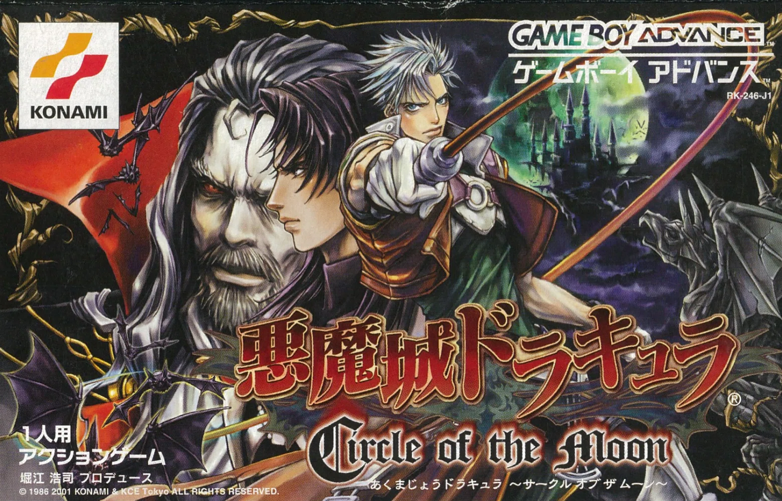 遊んだ悪魔城シリーズの感想置き場｜レザル