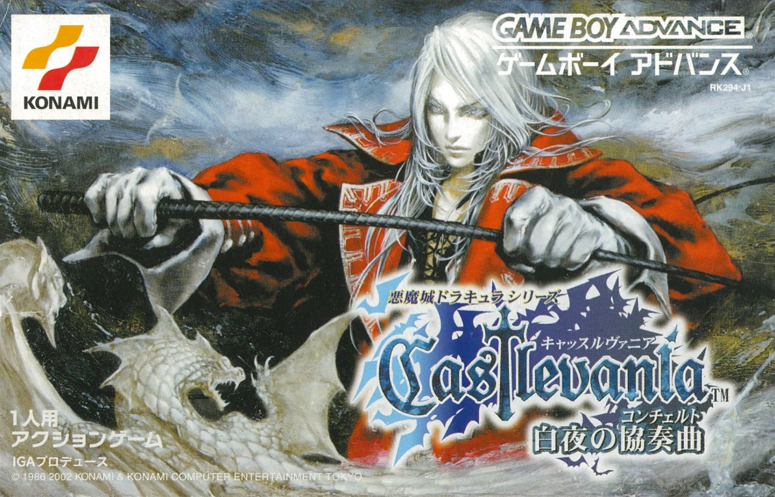 遊んだ悪魔城シリーズの感想置き場｜レザル