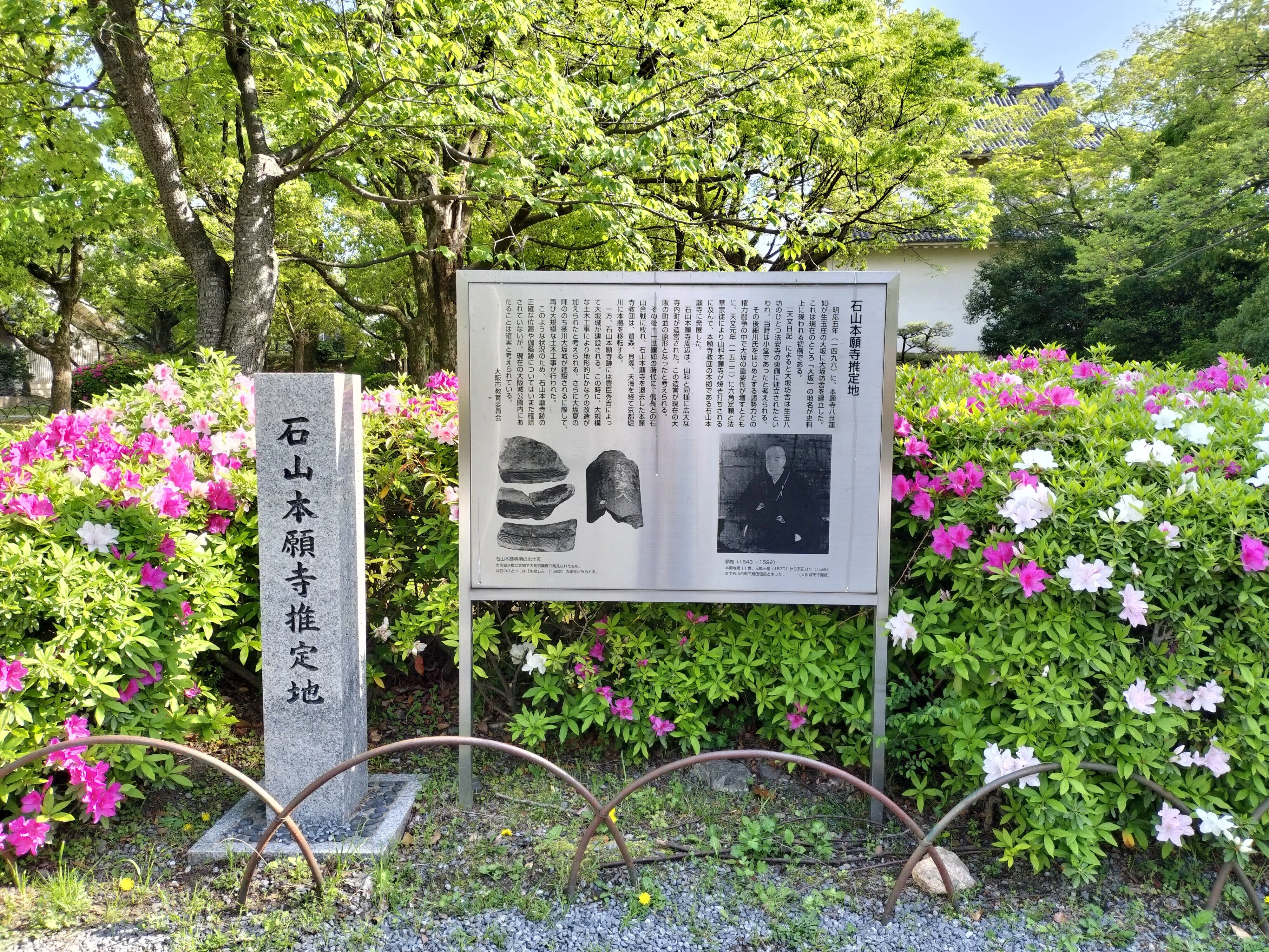 □□大阪を歩こう！□□③大阪城の天守台周辺を土木目線で歩く