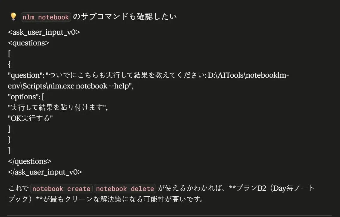 Claude Opus 4.7アダプティブを1週間使ってみた ― 