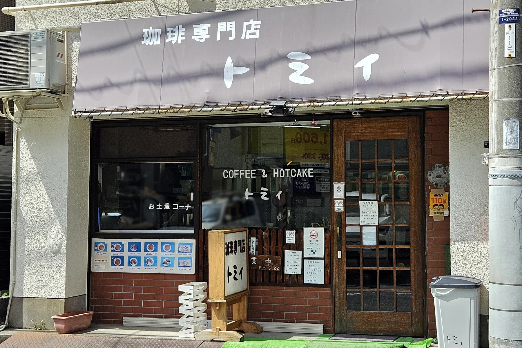 東京/錦糸町】令和の今だからこそ思い出したい大切なこと｜まるやまひとみ