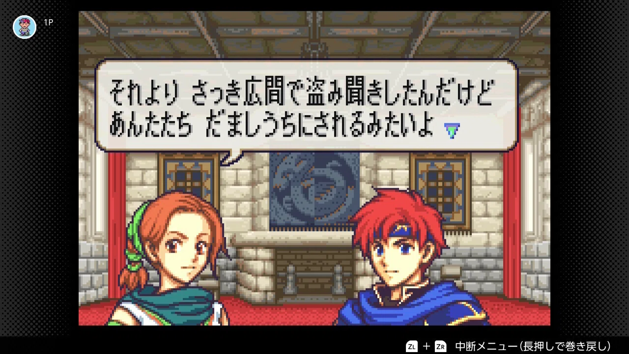 ファイアーエムブレム 封印の剣 初見プレイ日記#6｜第6章 しかけられた