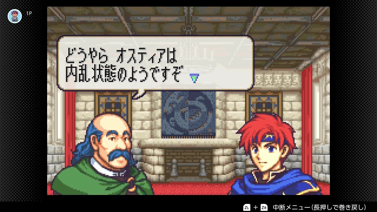 ファイアーエムブレム 封印の剣 初見プレイ日記#6｜第6章 しかけられた