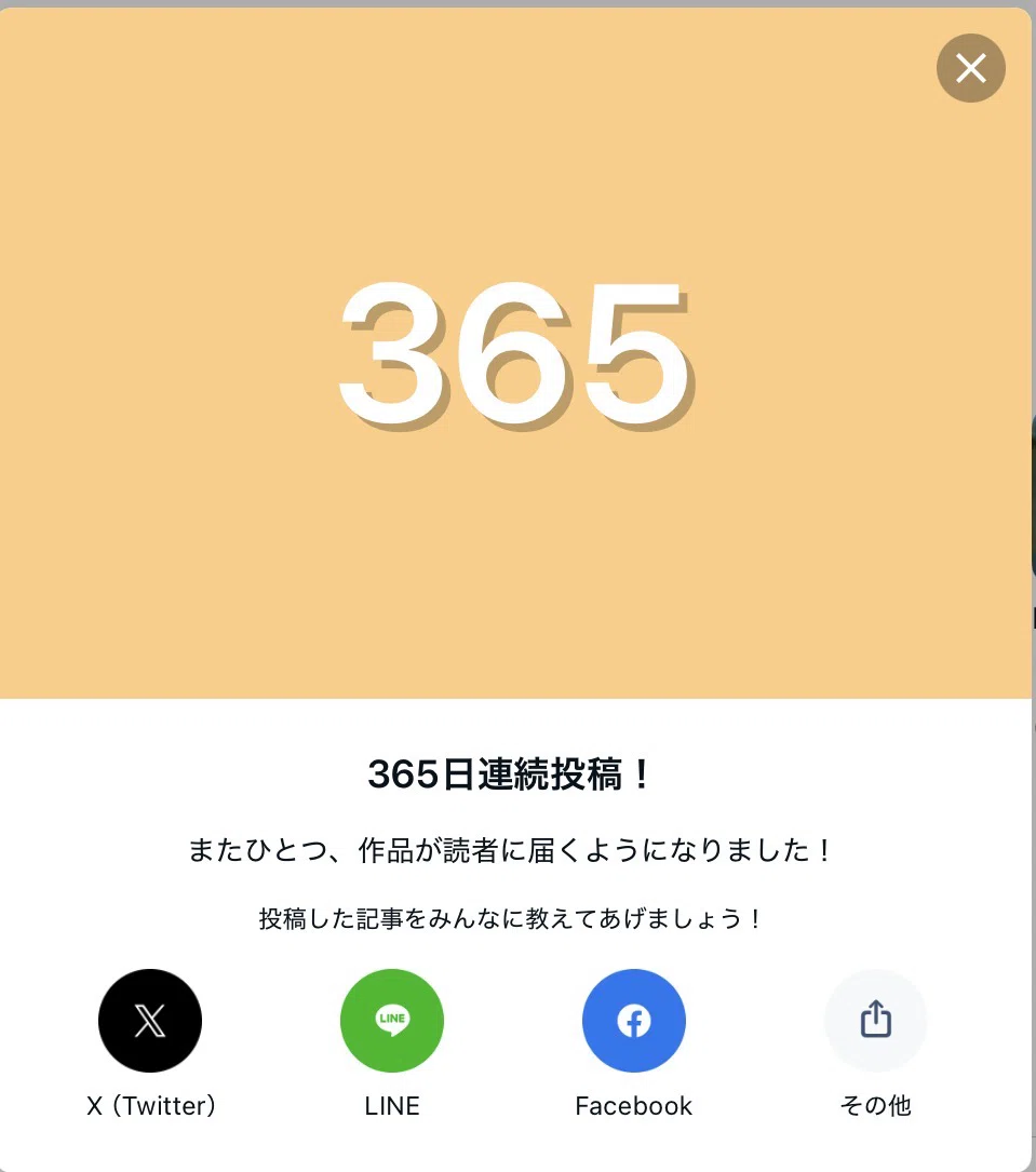 note一周年記念──ビシュコフ＆チェコ・フィルでたどるマーラー交響曲