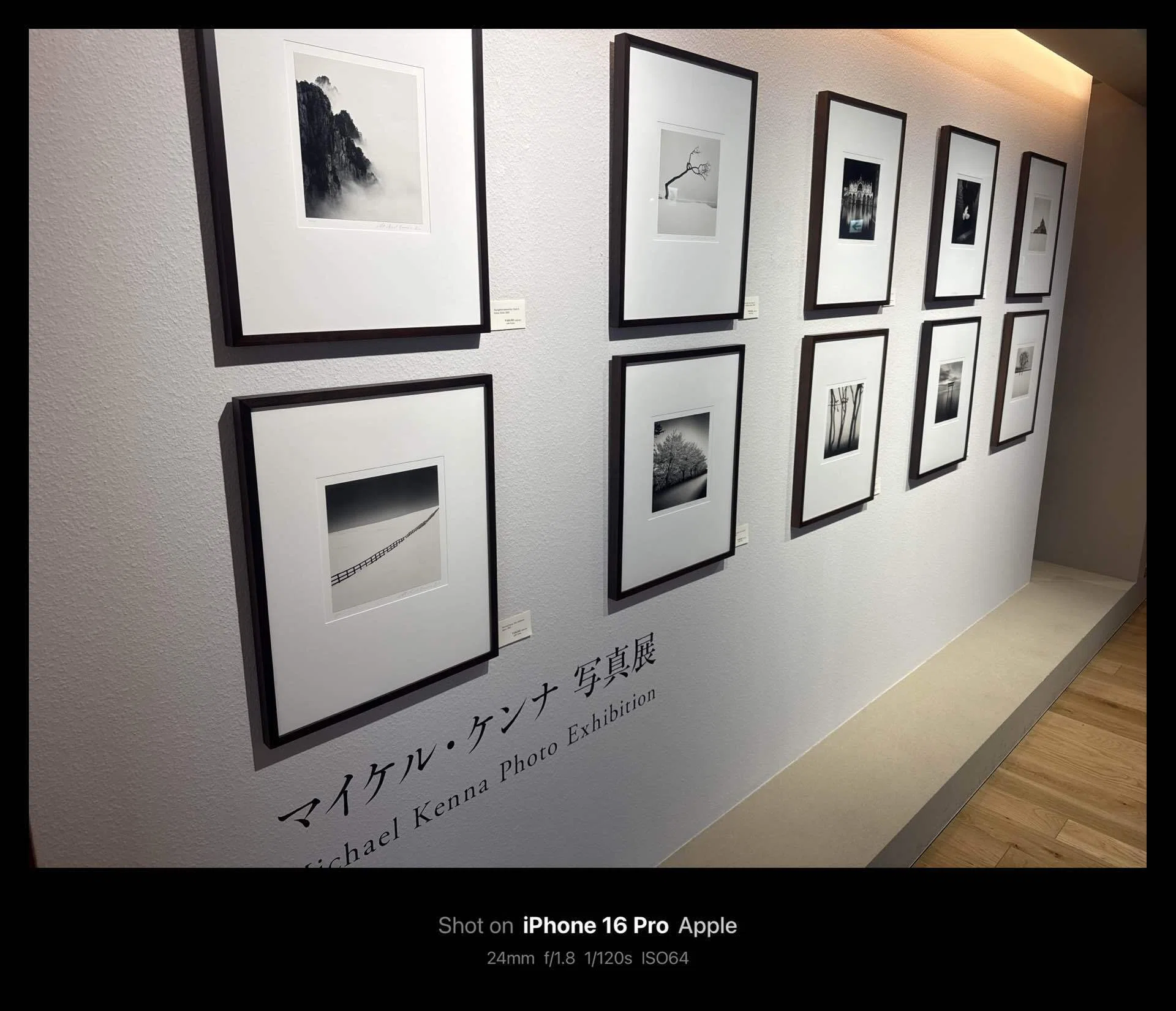 マイケル・ケンナ写真展＋サイン会 『SAME SUN SAME MOON』出版記念