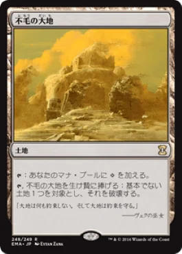 第185回おうちでレガシー カバレージ Round2 今岡（イゼットデルバー