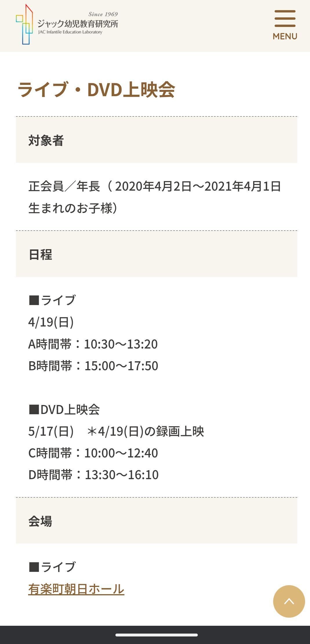 ジャック　小学校受験　面接願書資料4冊&女子最難関校対策プリント500枚以上 ジャック 小学校受験 面接願書資料4冊&女子最難関校対策プリント500