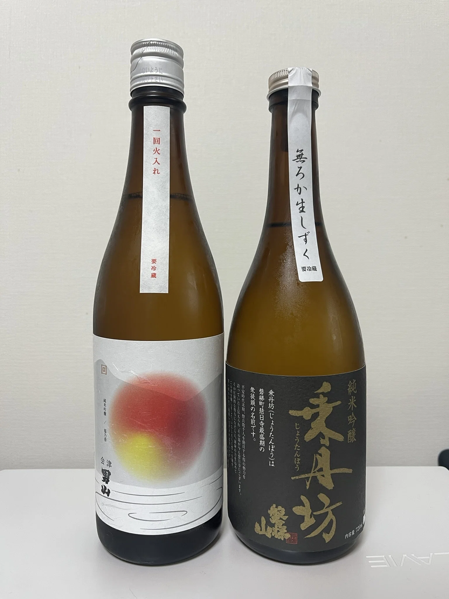 而今と津島屋と乗丹坊の飲み比べ｜やすひこ