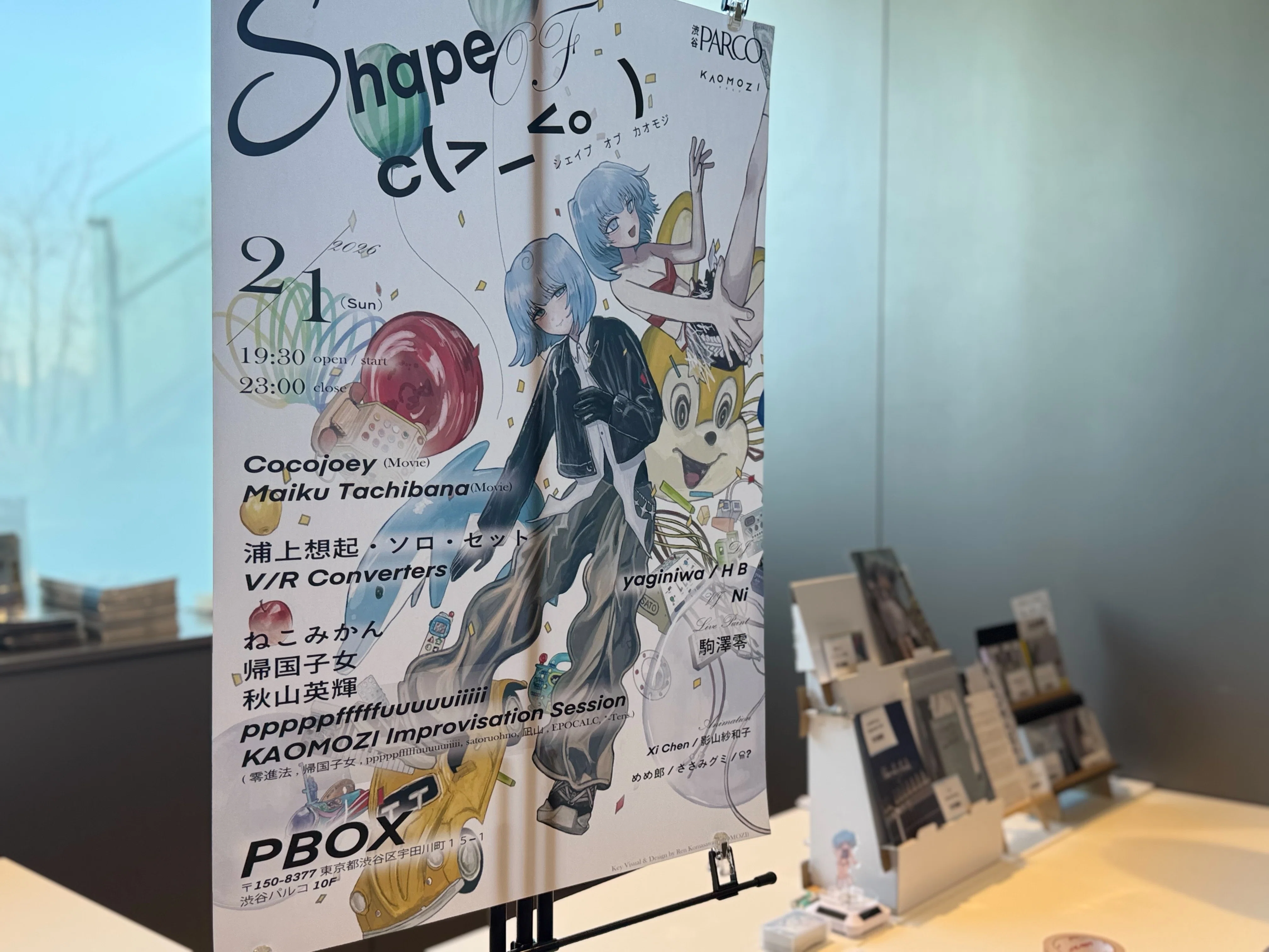 パルルさま専用ページ ◤ファンキット◢ 1月カレンダー(入華&みちる)公開