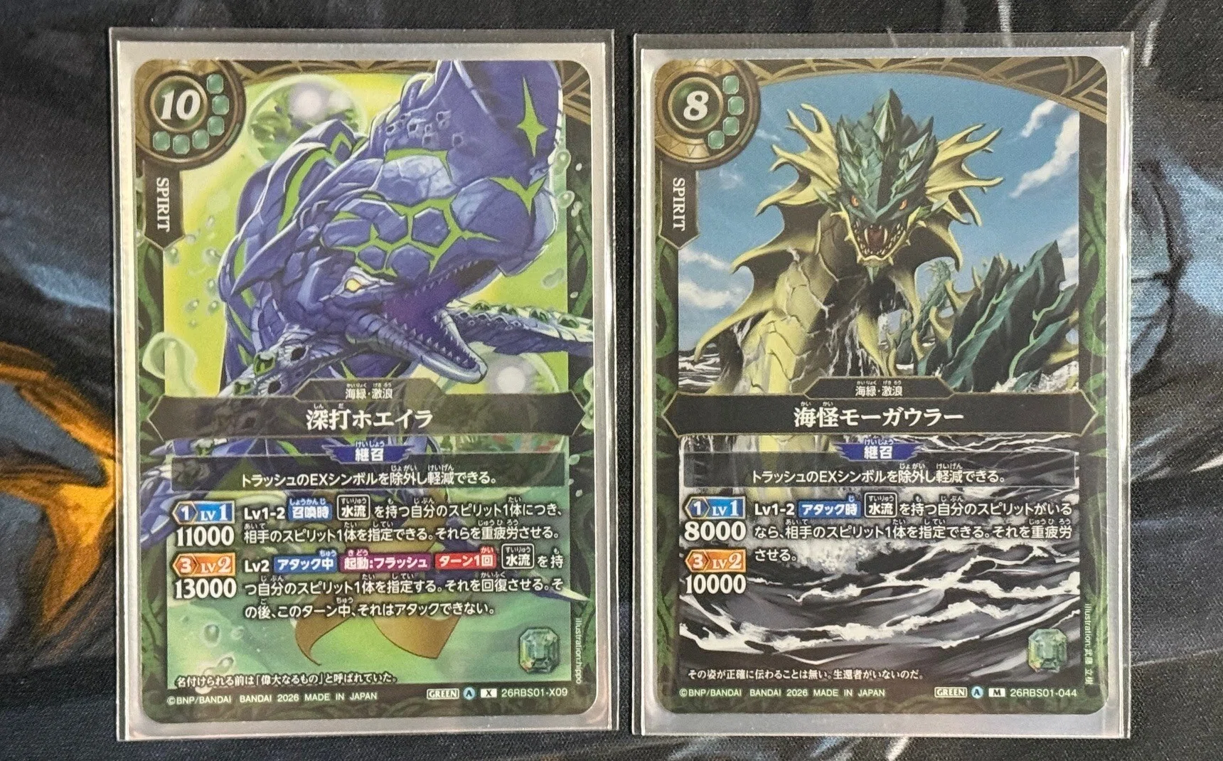 バトルスピリッツを遊んでみた感想とデッキ紹介：海緑｜しーふーど