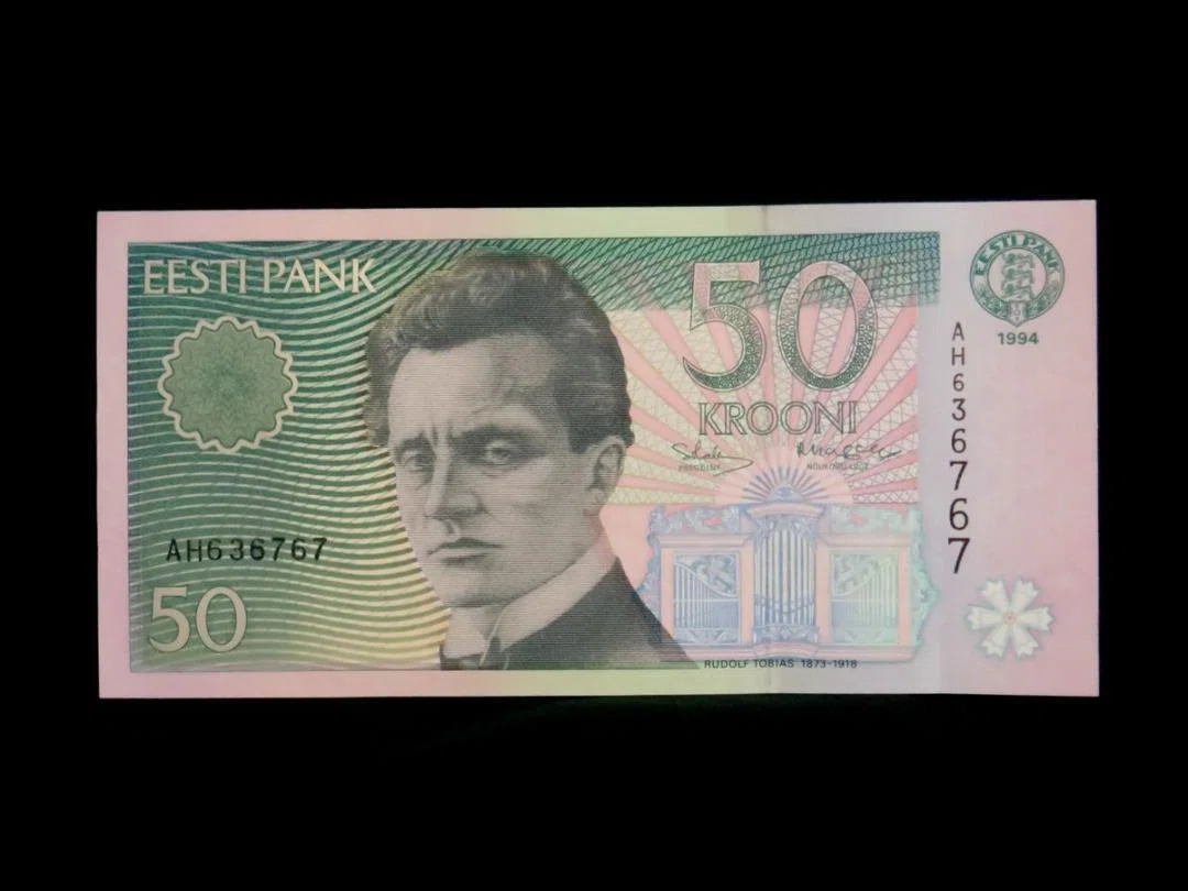 エストニア共和国紙幣 1994年発行 50クローン ルドルフ・トビアス｜ね