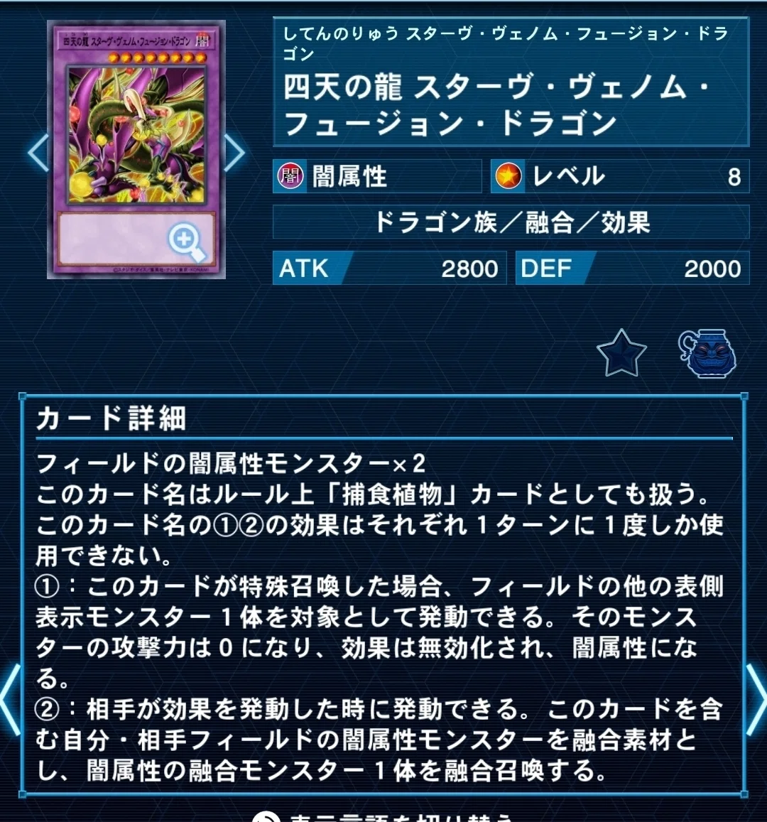 デッキ紹介【原四回帰】｜カミショー