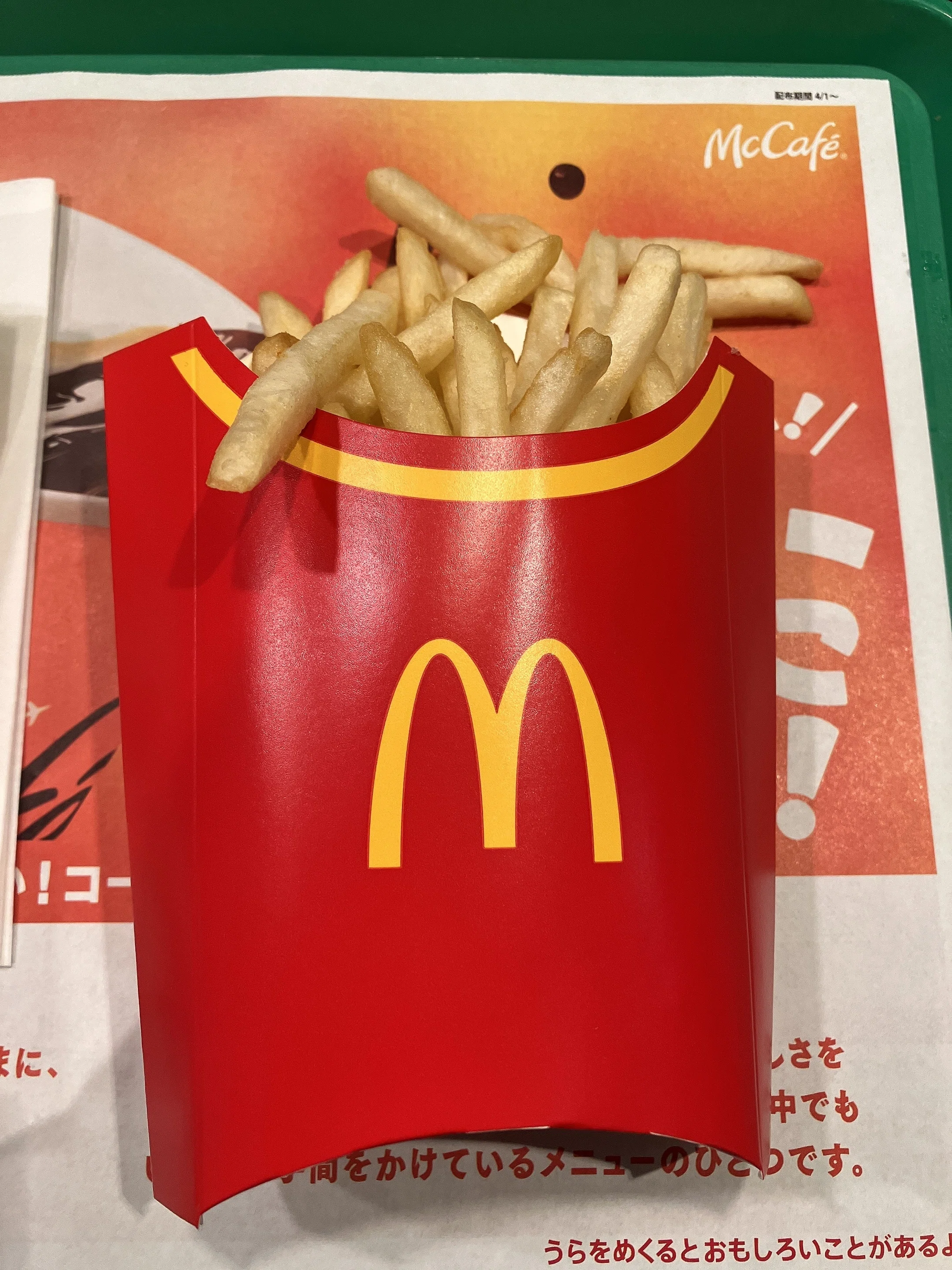 あなたが思うフライドポテト｜日本フライドポテト協会-編集部