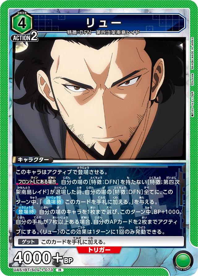 DFN研究録 その1｜にぼ