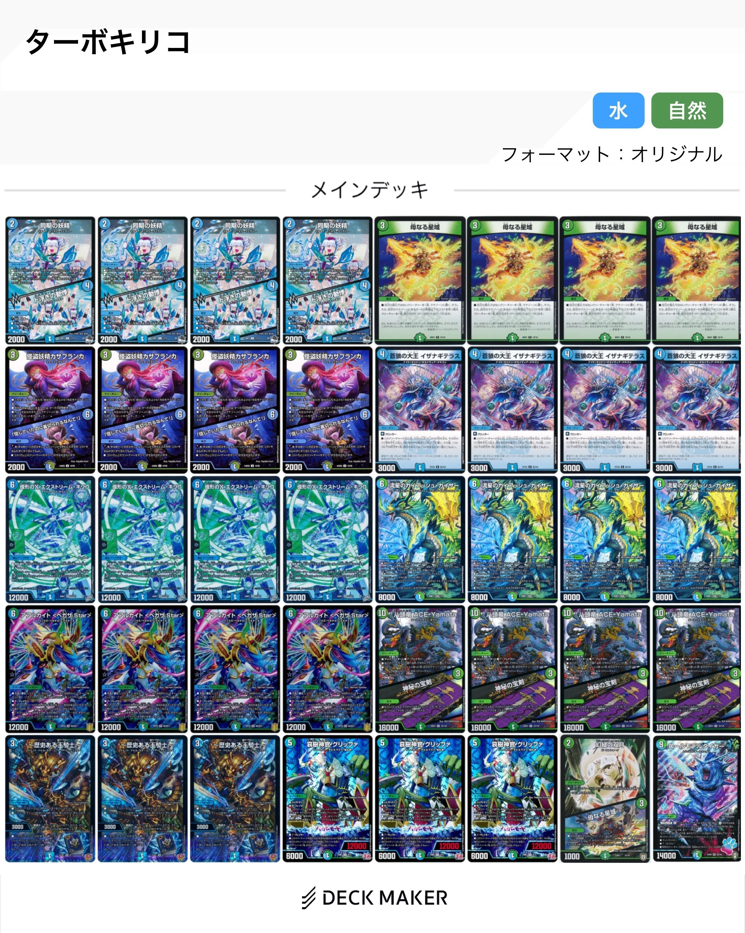 第3回「偉形のX エクストリーム・キリコ」｜青春あおい🪼