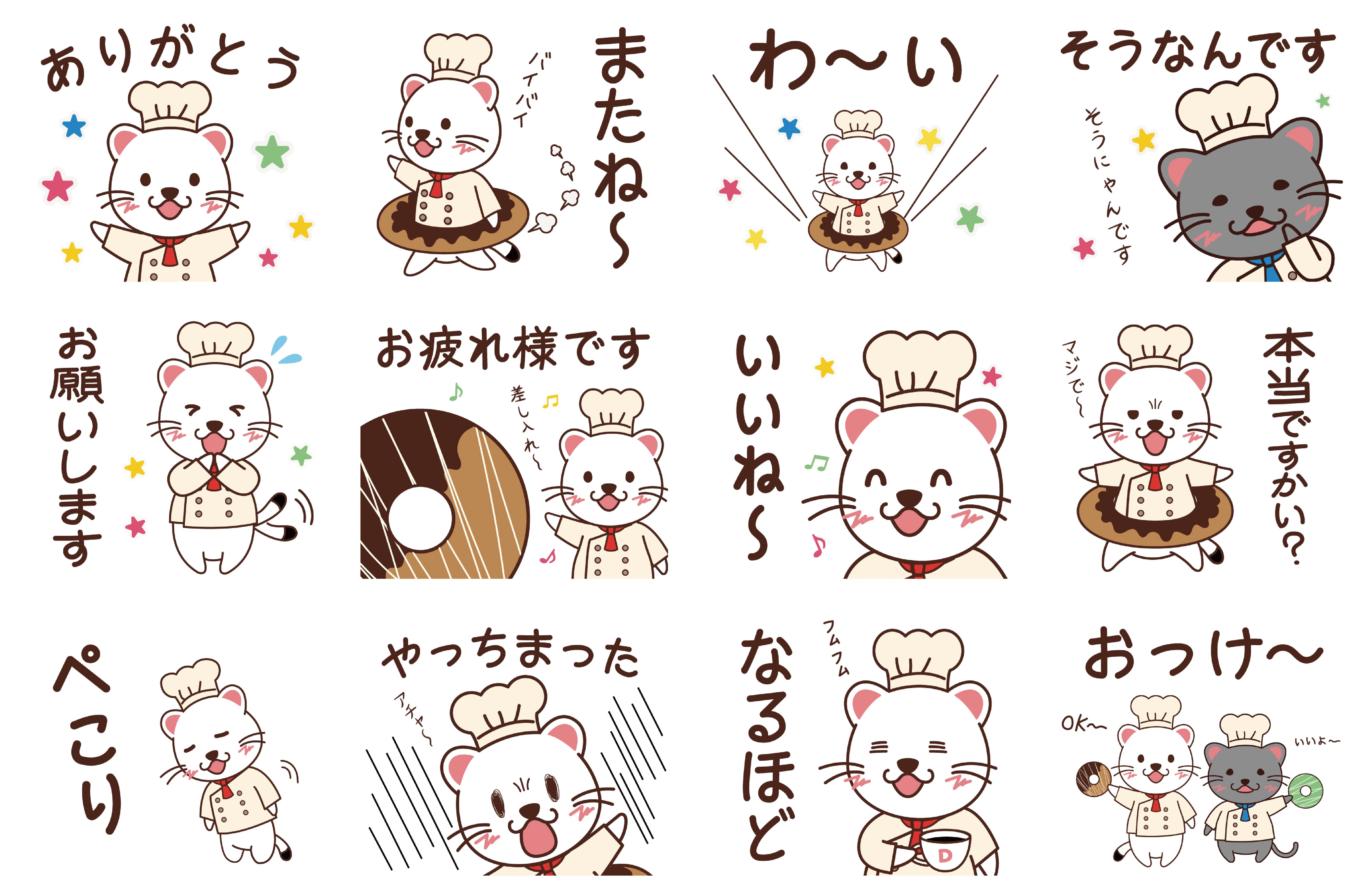 初めて作った「LINEスタンプ」｜雲飛（ウンピ）