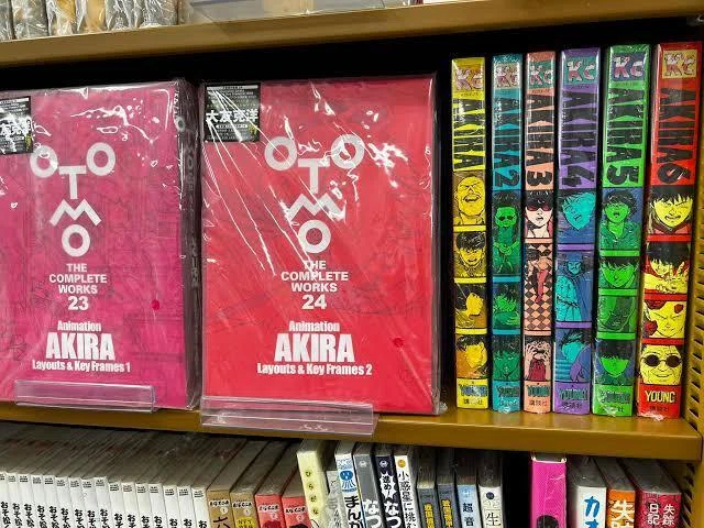 大友克洋のAKIRA.童夢.OTOMO THE COMPLETE WORKSを読み漁ったマイ