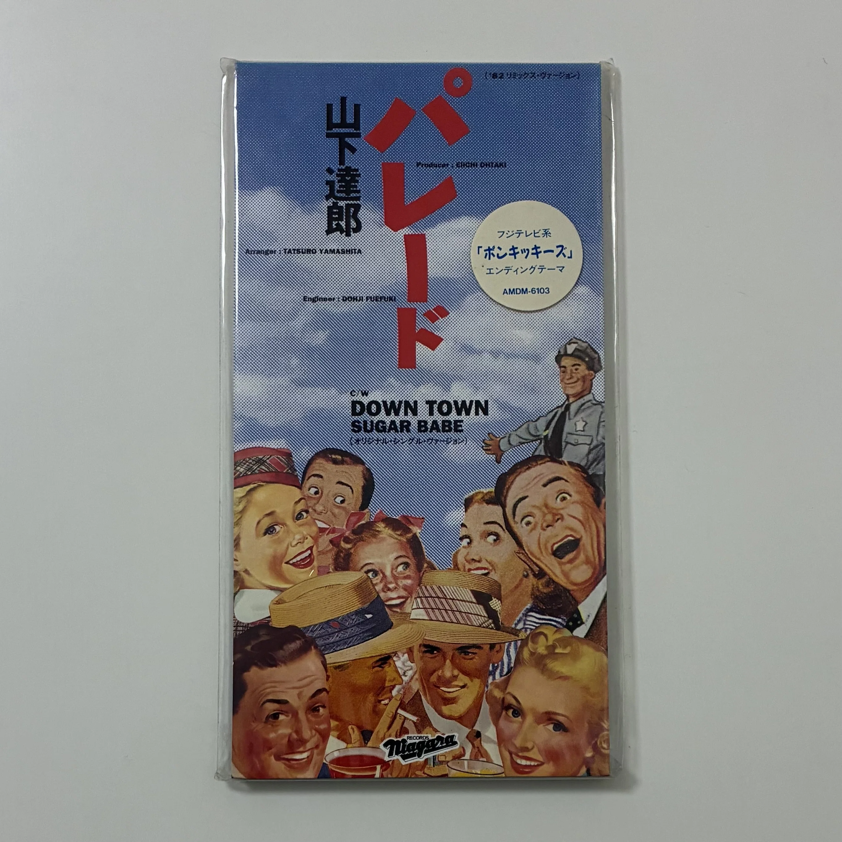 山下達郎・伊藤銀次・大滝詠一『Niagara Triangle Vol.1』に関する雑談