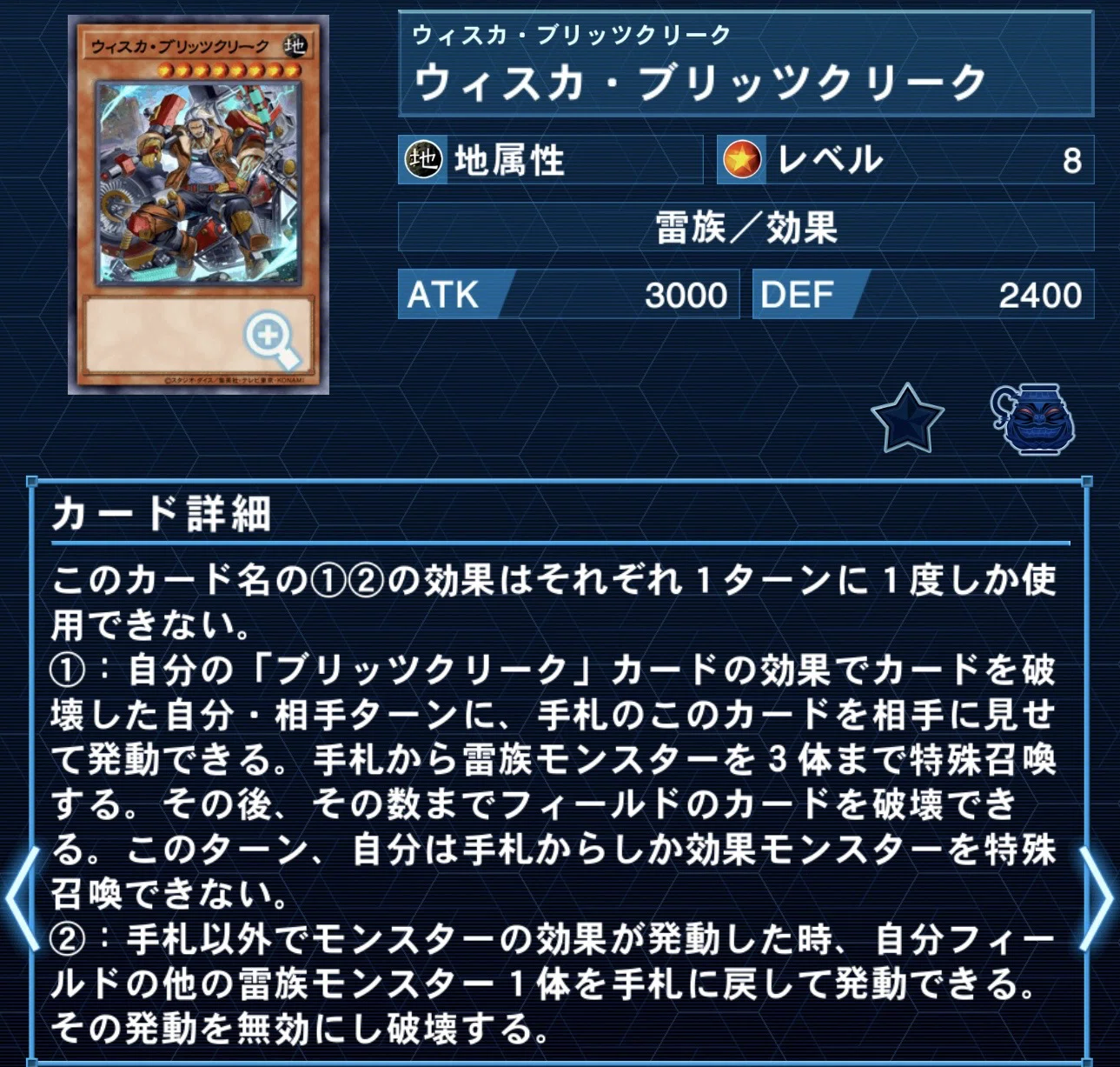 ブリッツクリーク』についてのあれこれ【全文無料】｜円盤ムスキー@YP