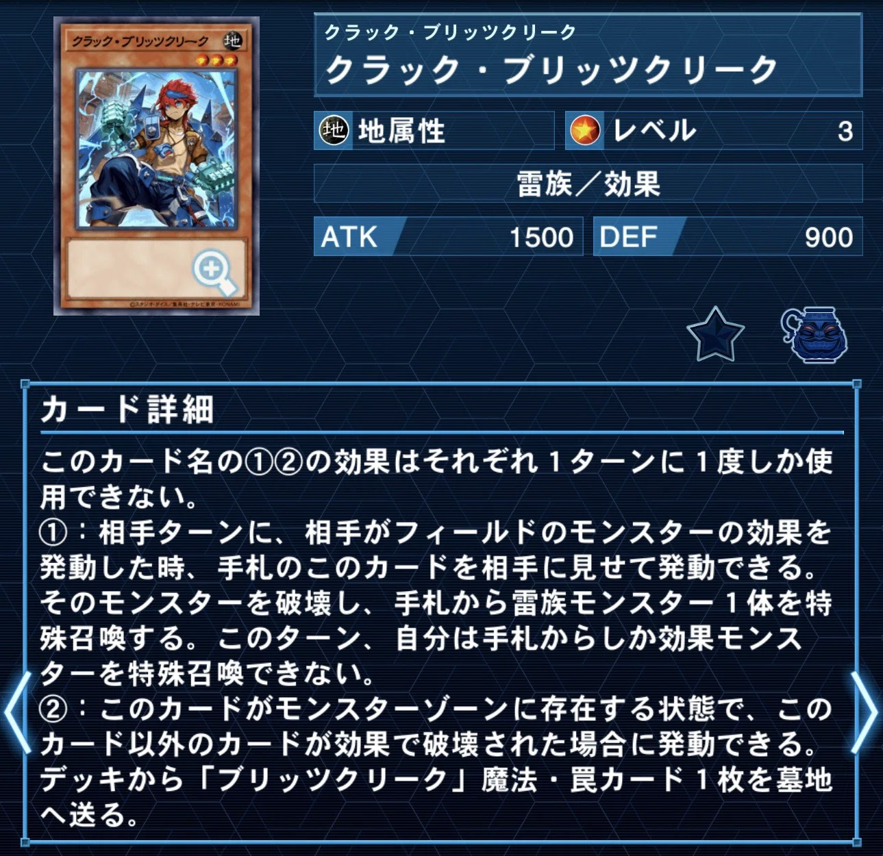 ブリッツクリーク』についてのあれこれ【全文無料】｜円盤ムスキー@YP