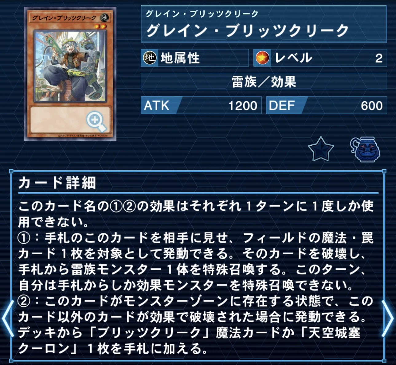 ブリッツクリーク』についてのあれこれ【全文無料】｜円盤ムスキー@YP
