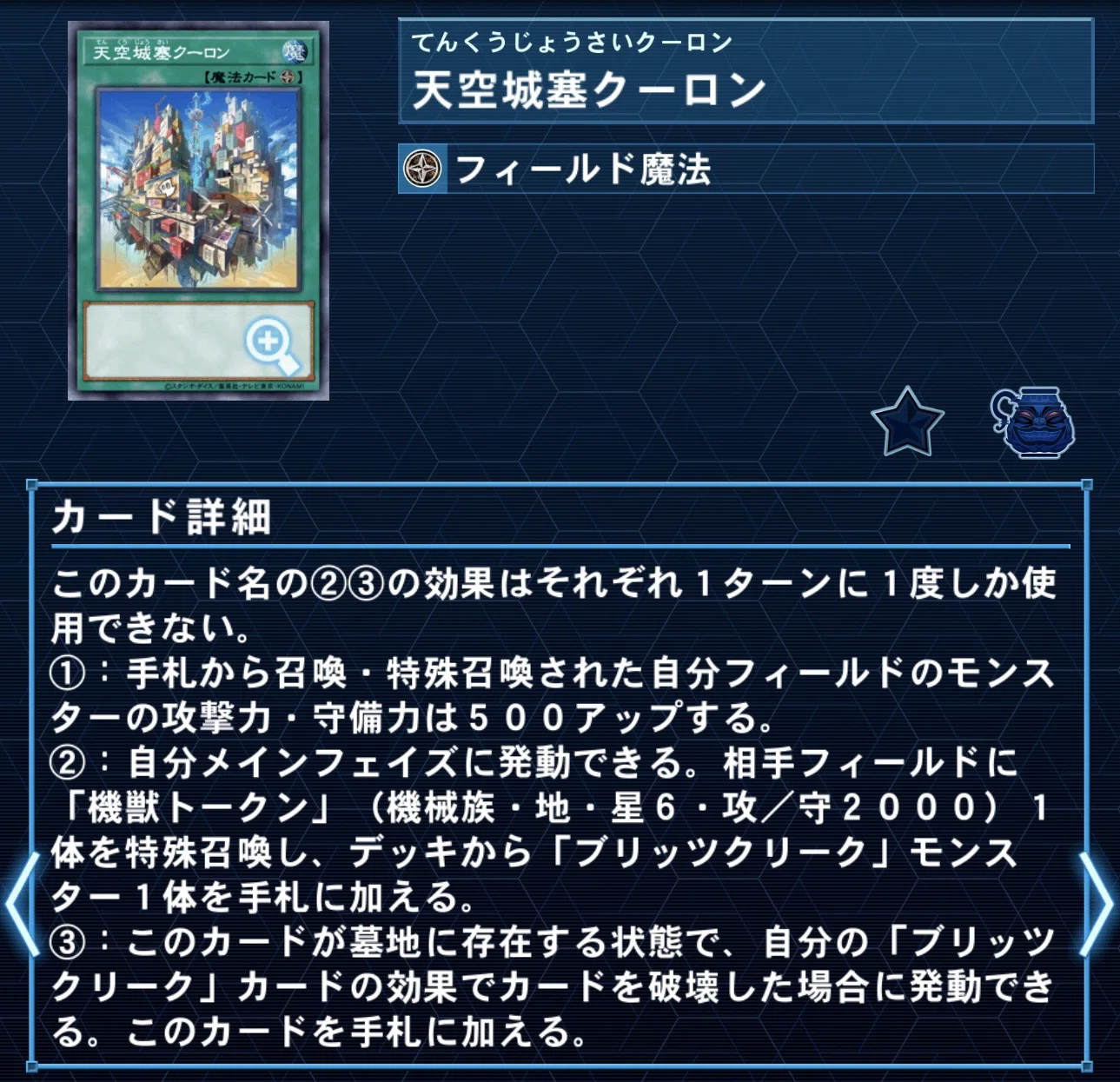 ブリッツクリーク』についてのあれこれ【全文無料】｜円盤ムスキー@YP
