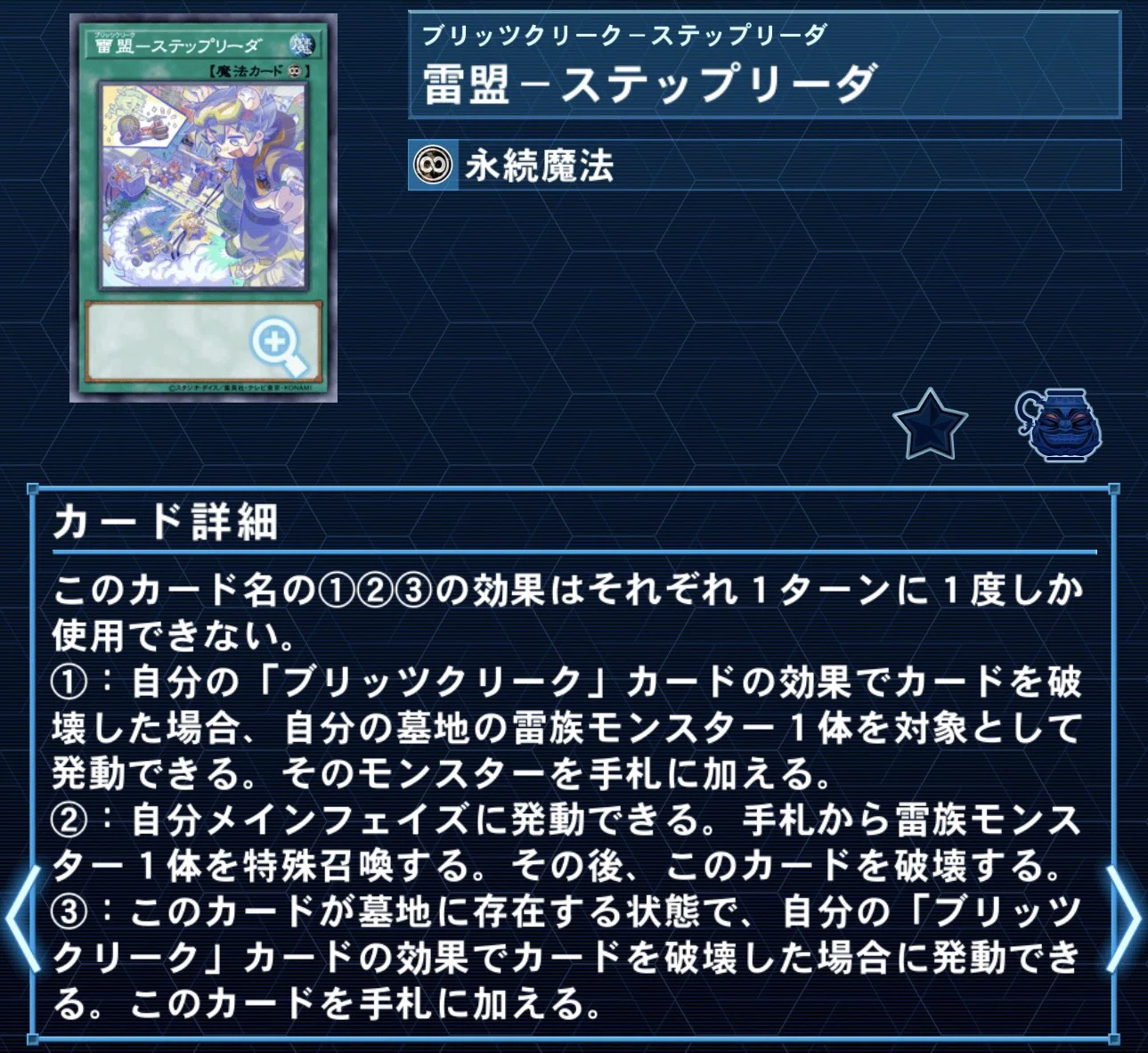 ブリッツクリーク』についてのあれこれ【全文無料】｜円盤ムスキー@YP