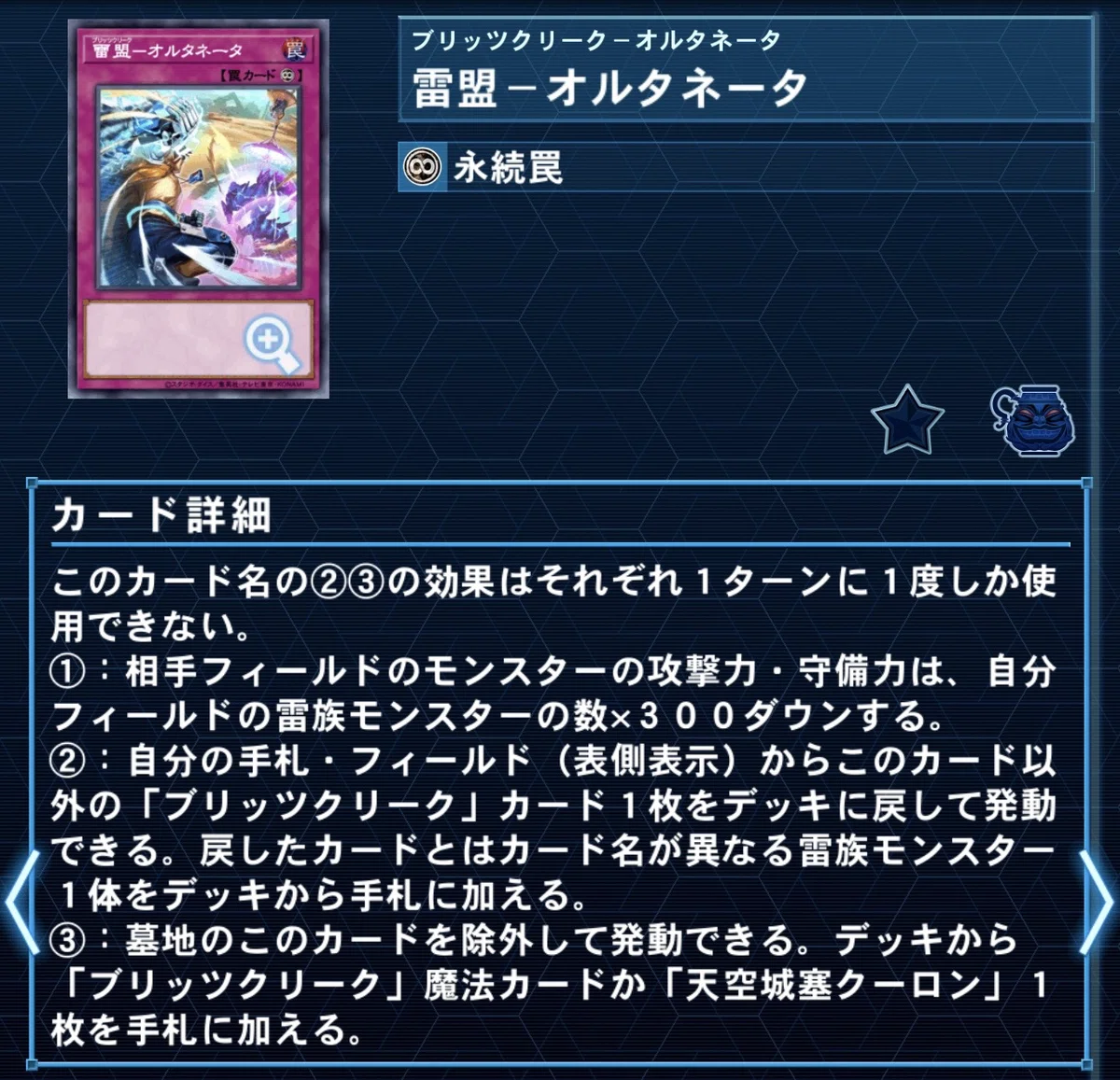 ブリッツクリーク』についてのあれこれ【全文無料】｜円盤ムスキー@YP