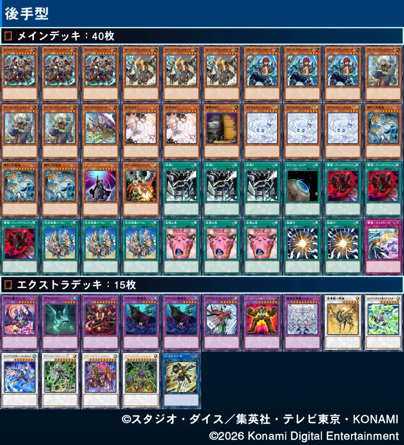 ブリッツクリーク』についてのあれこれ【全文無料】｜円盤ムスキー@YP