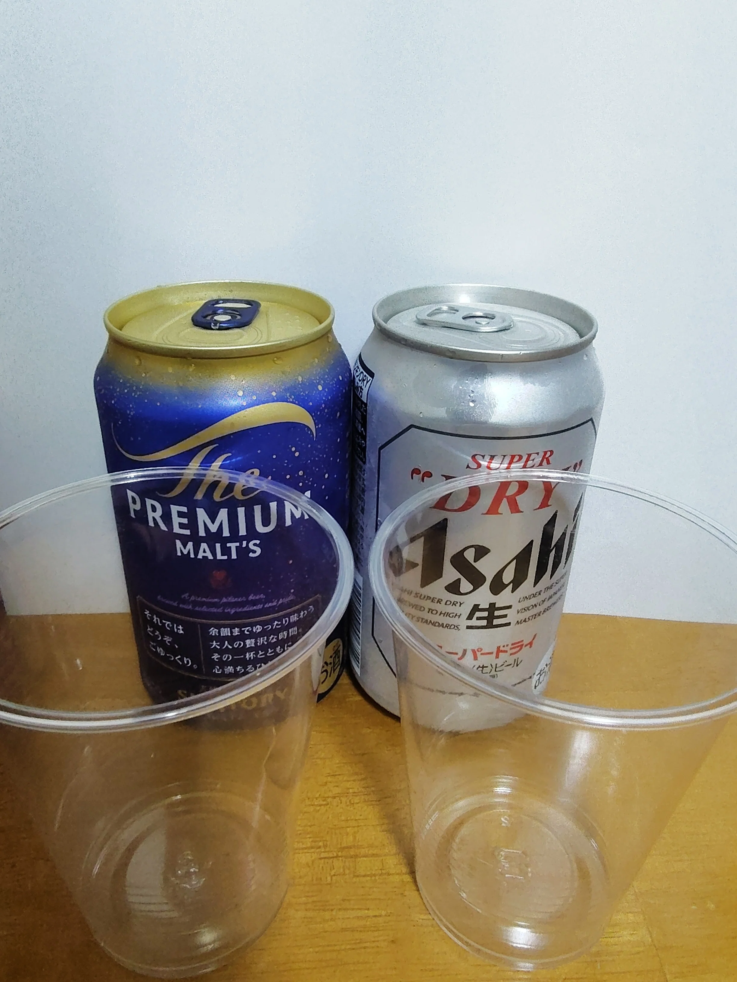 ザ・プレミアム・モルツ アサヒスーパードライを飲み比べ 2回目／大手