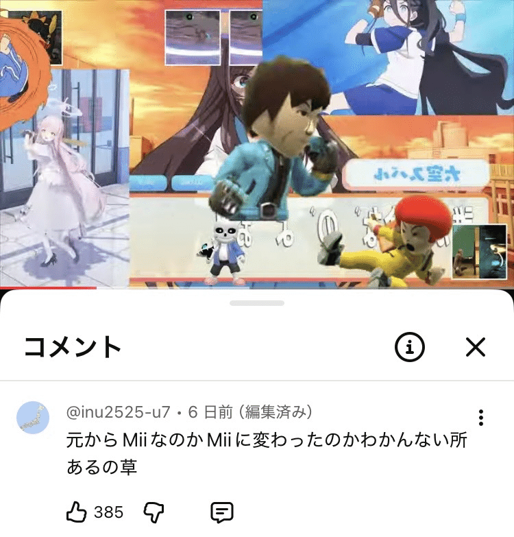 オーダー作品3点【Mii☪*】 Mega Man - Another Zero/ZX Collection Z-Chaser Analysis + Smash