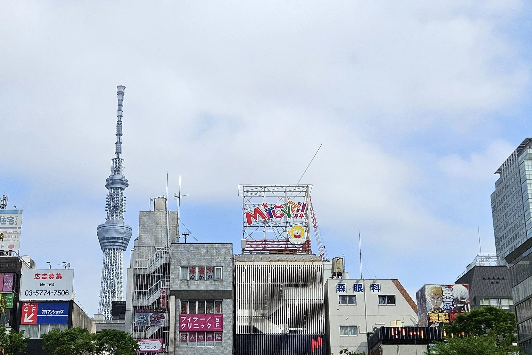 東京/錦糸町】令和の今だからこそ思い出したい大切なこと｜まるやまひとみ