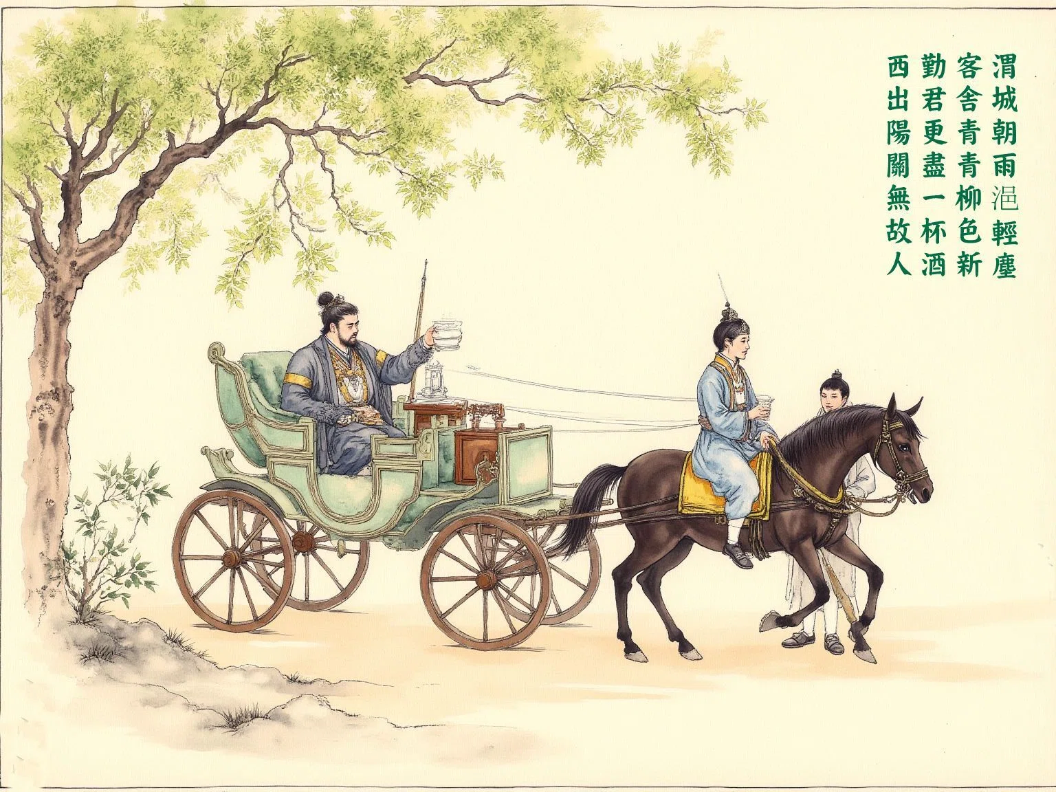 送元二使安西」(別名：渭城曲)～ 王維｜厂碧山