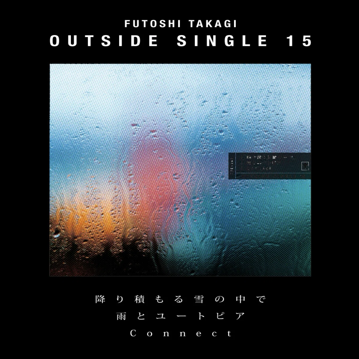 Futoshi Takagi - OUTSIDE SINGLES