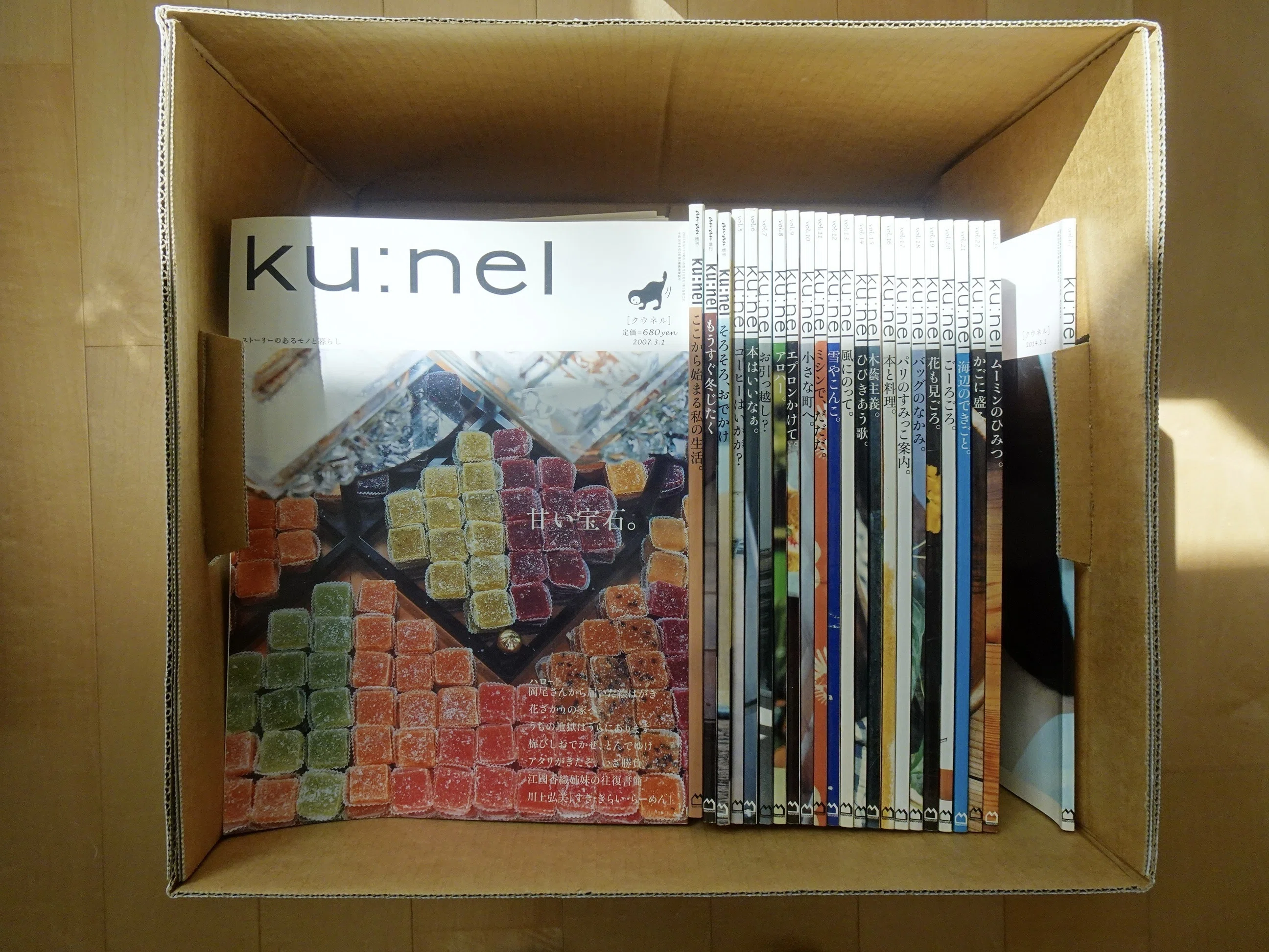 ananの増刊から始まった「ku:nel」/消費ではない、暮らしを味わうため