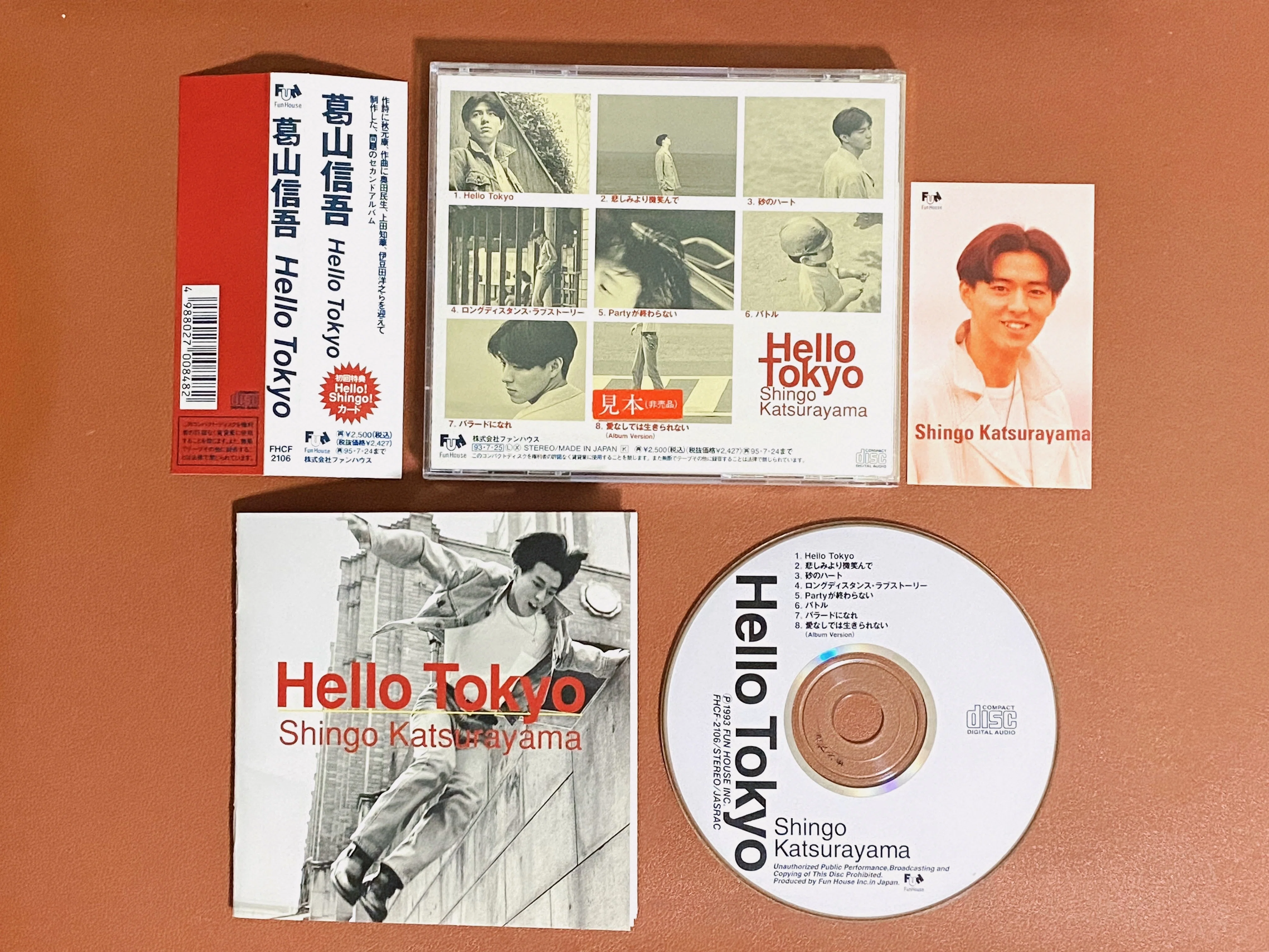 葛山信吾 音楽活動-ソロアルバム-｜のりあめ