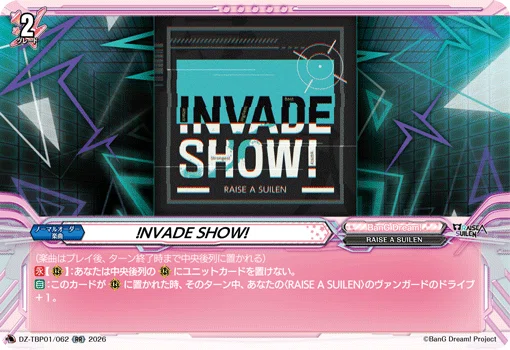 大ヴァンガ祭駆け込み】RAISE A SUILEN デッキ解説｜Rep'ple(れっぷる)