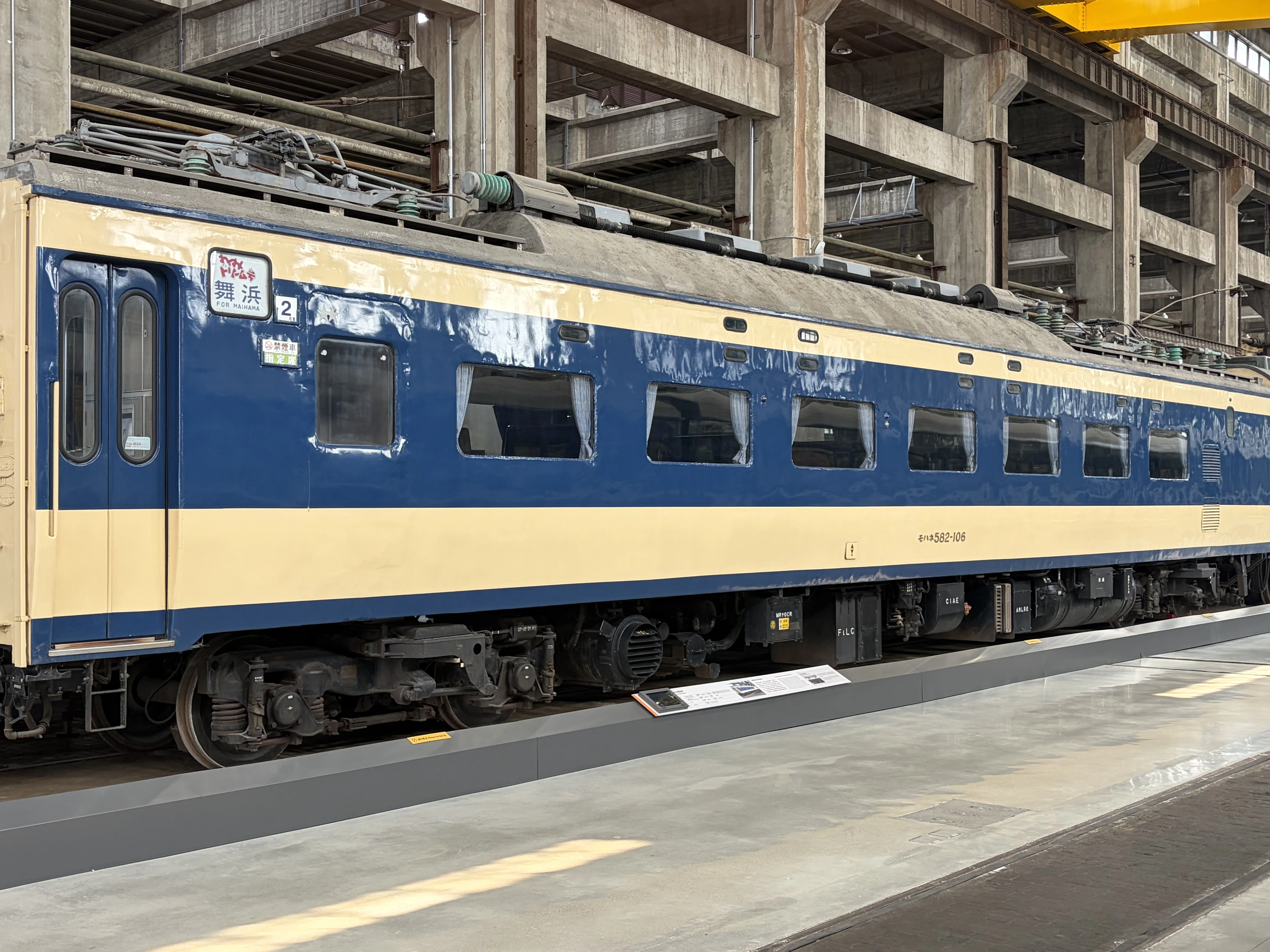 朝イチで台湾に寄贈された寝台583系を（台湾国家鉄道博物館）に見に