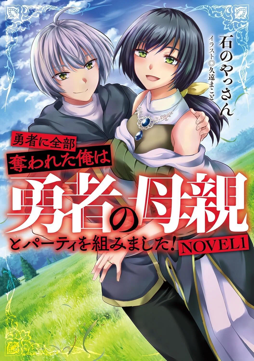 5/7まで【🉐50%オフ‼️PR】📚9000冊以上 カドカワ祭ゴールデン2026 第2