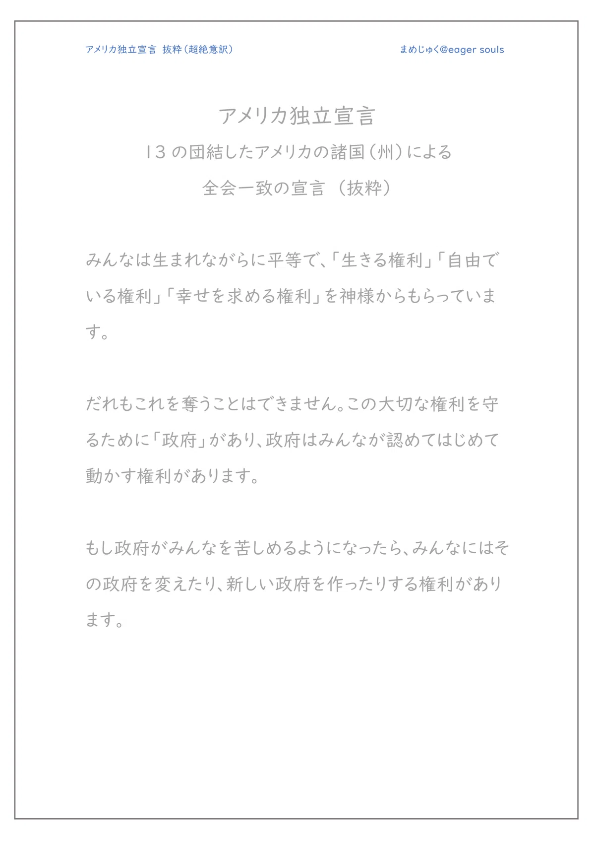 非エンジニアだからこその、ClaudeCode【自動化の魔法】｜志道正宗