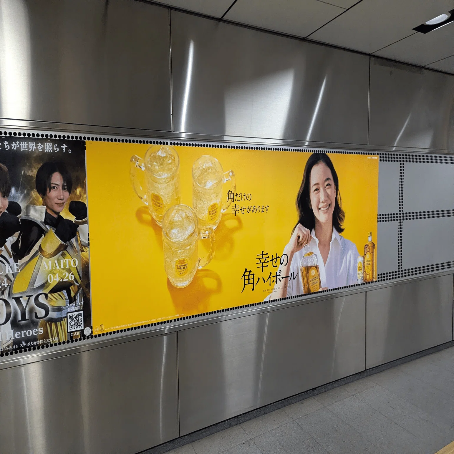 サントリー「角ハイボール」の広告 | 2026/5/1｜加藤誠也 広告巡礼