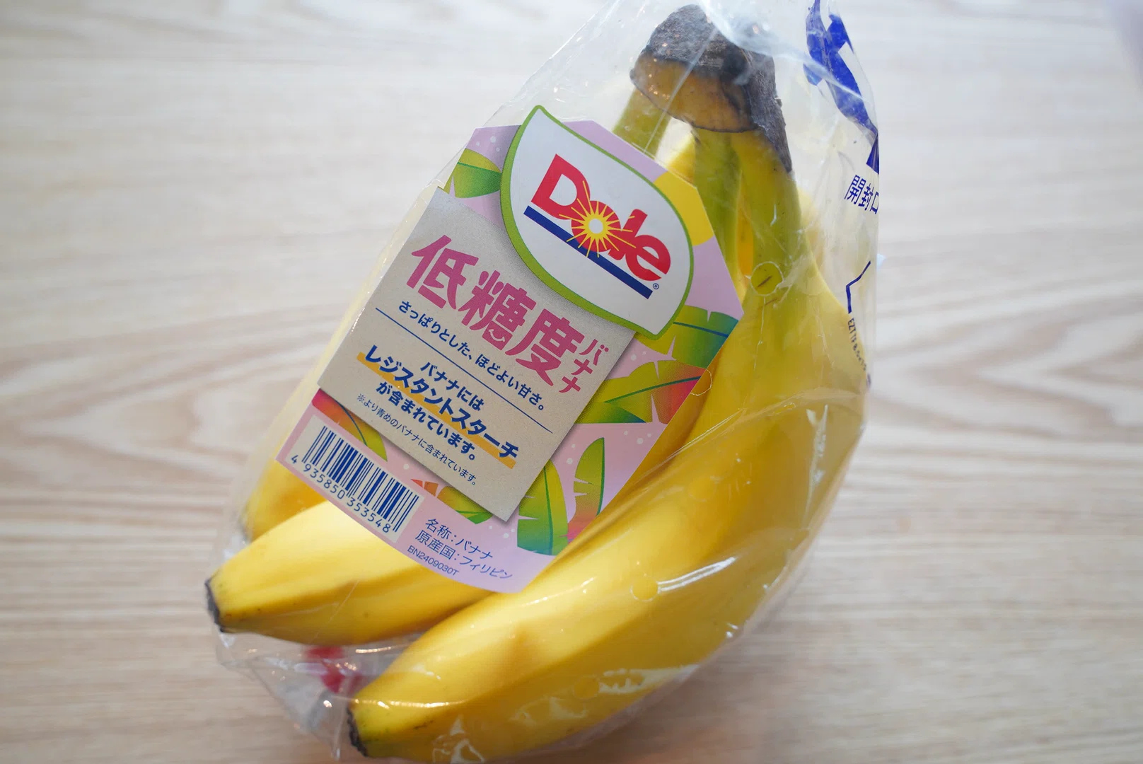 低 血糖 バナナ