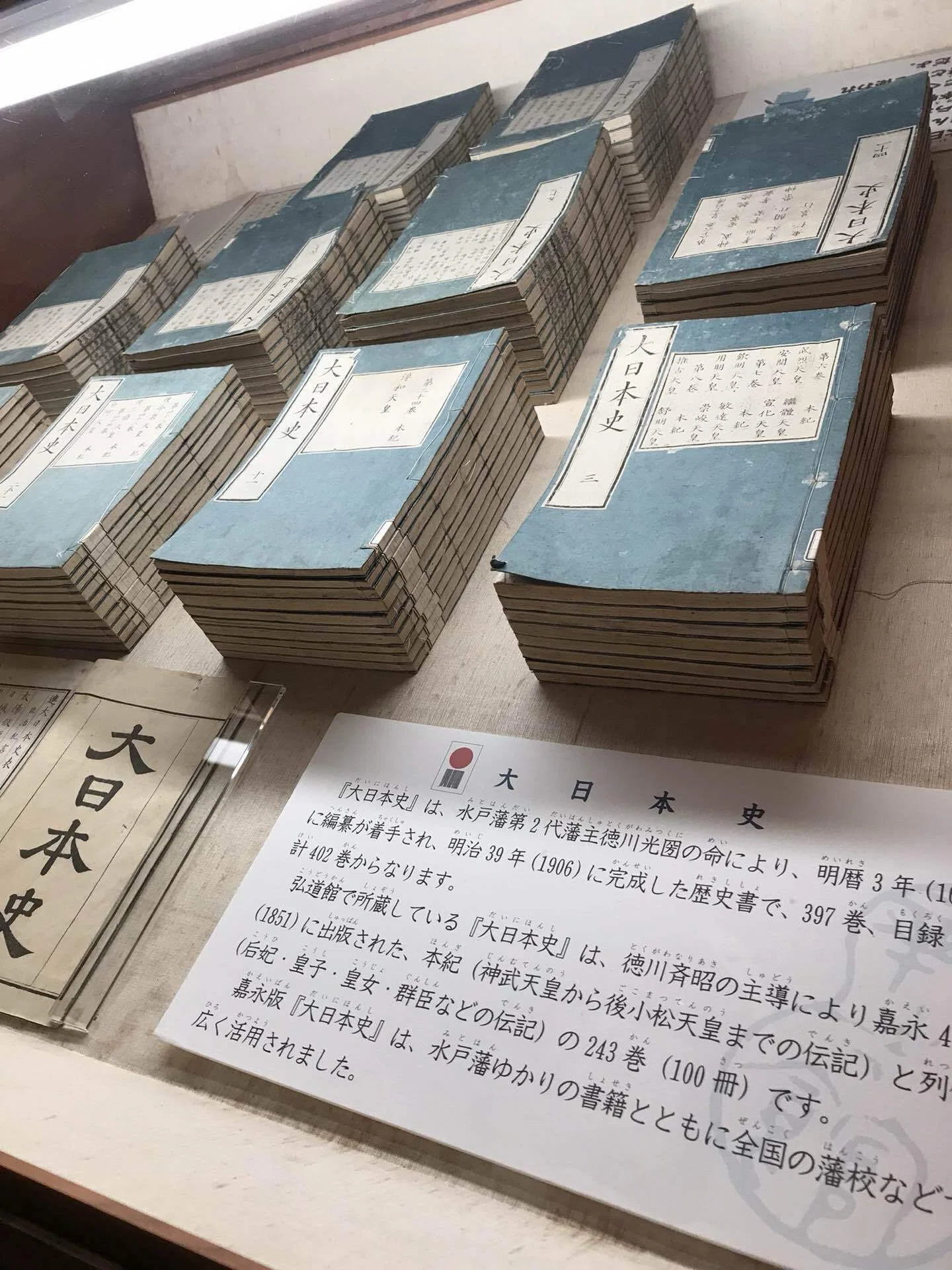 竹田恒泰さんの「国史」教科書を読む シリーズ47 尊王思想 1 ｜asaisan