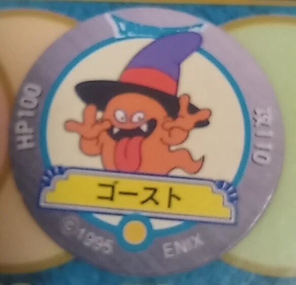 ç»å