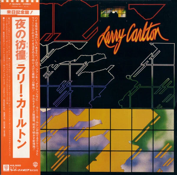 名盤伝説】 “Larry Carlton / S.T.” 335の音色に酔う。LAクロス